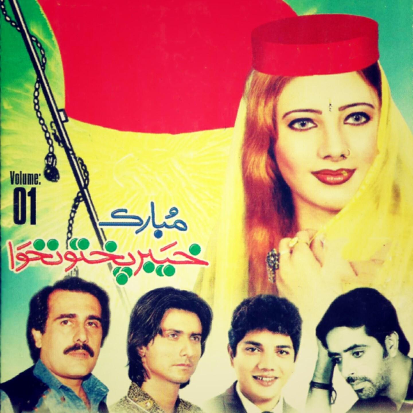 Latif Nangarhari - Pashtoonkhwa Zindabad