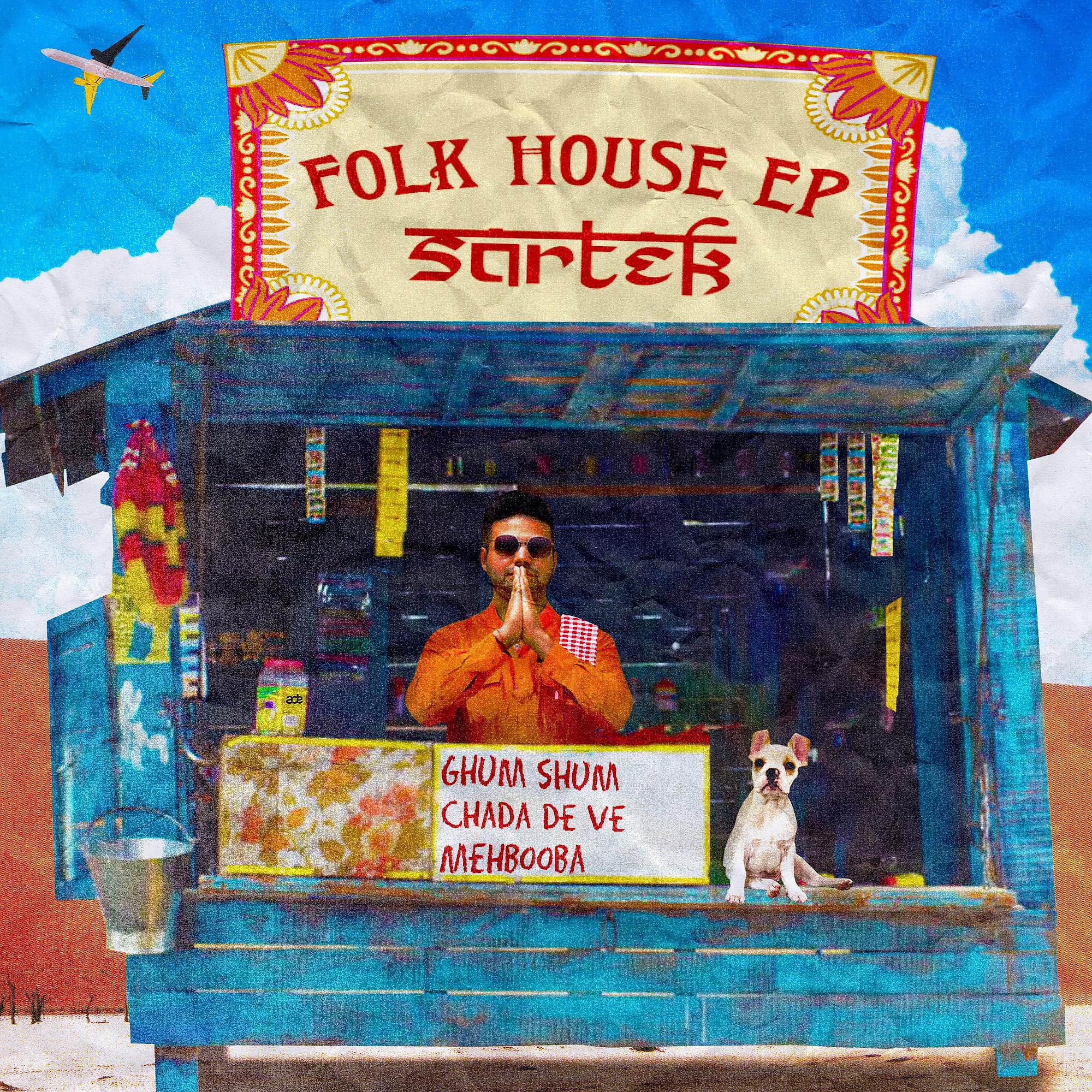Постер альбома Folk House