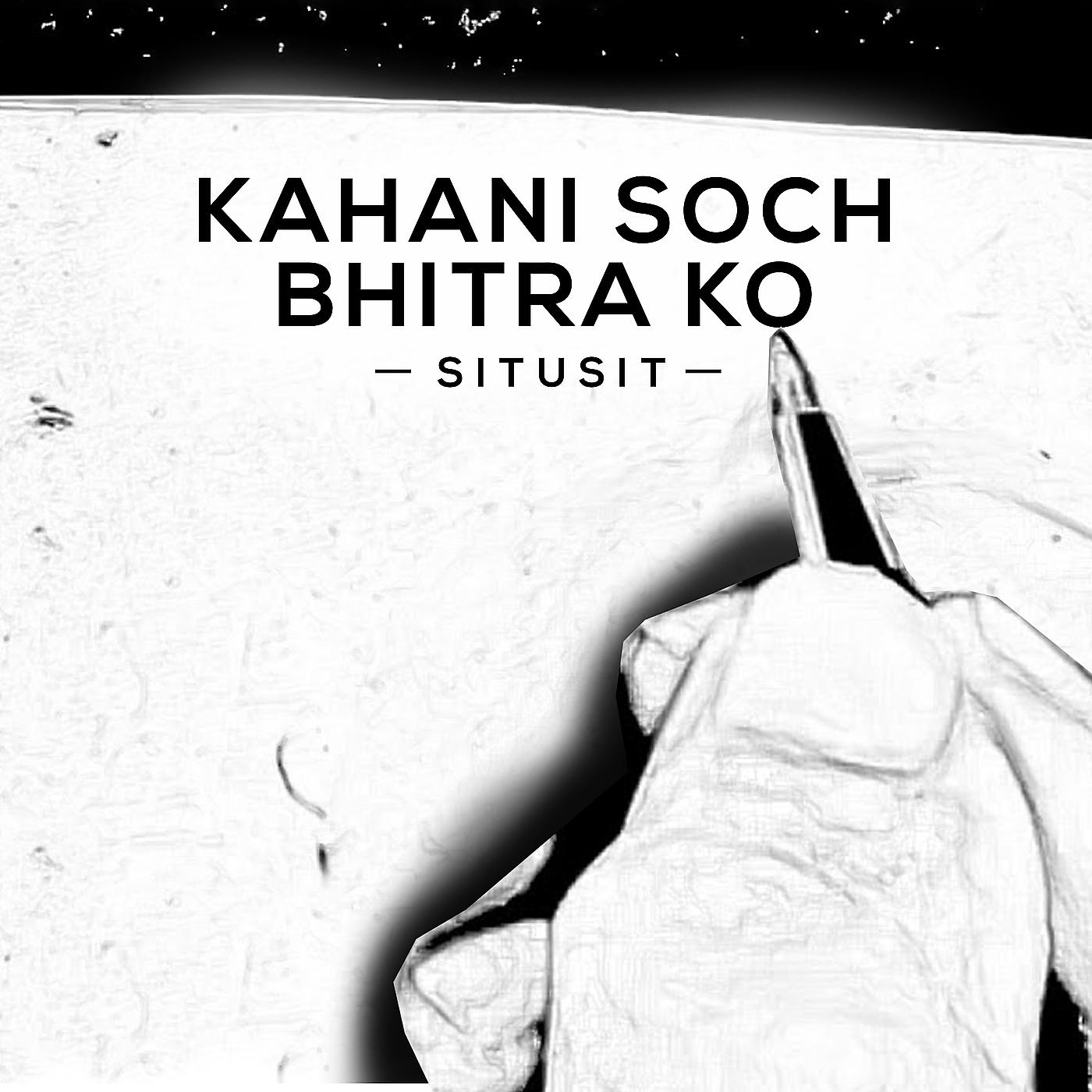 Постер альбома Kahani Soch Bhitra Ko