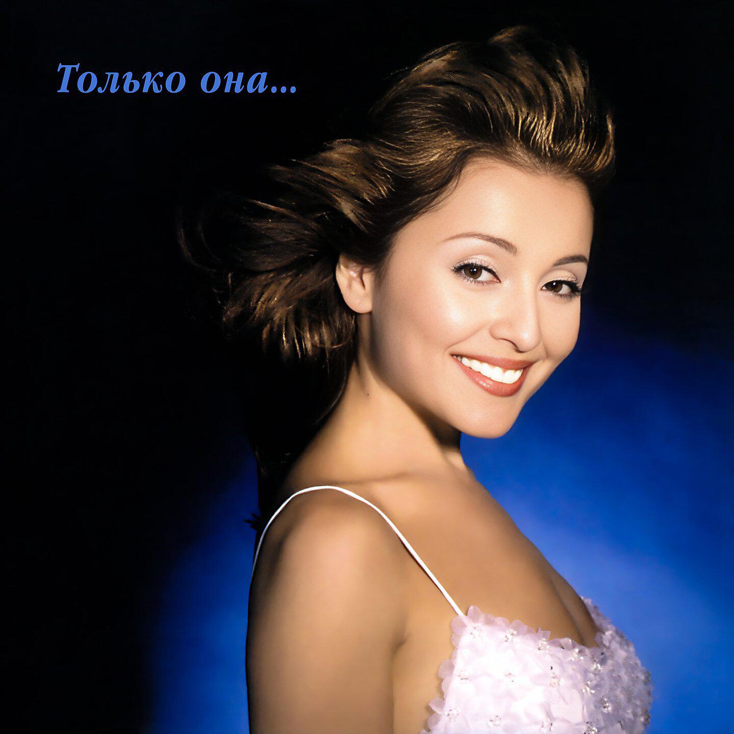 Анжелика Варум - Четыре лилии