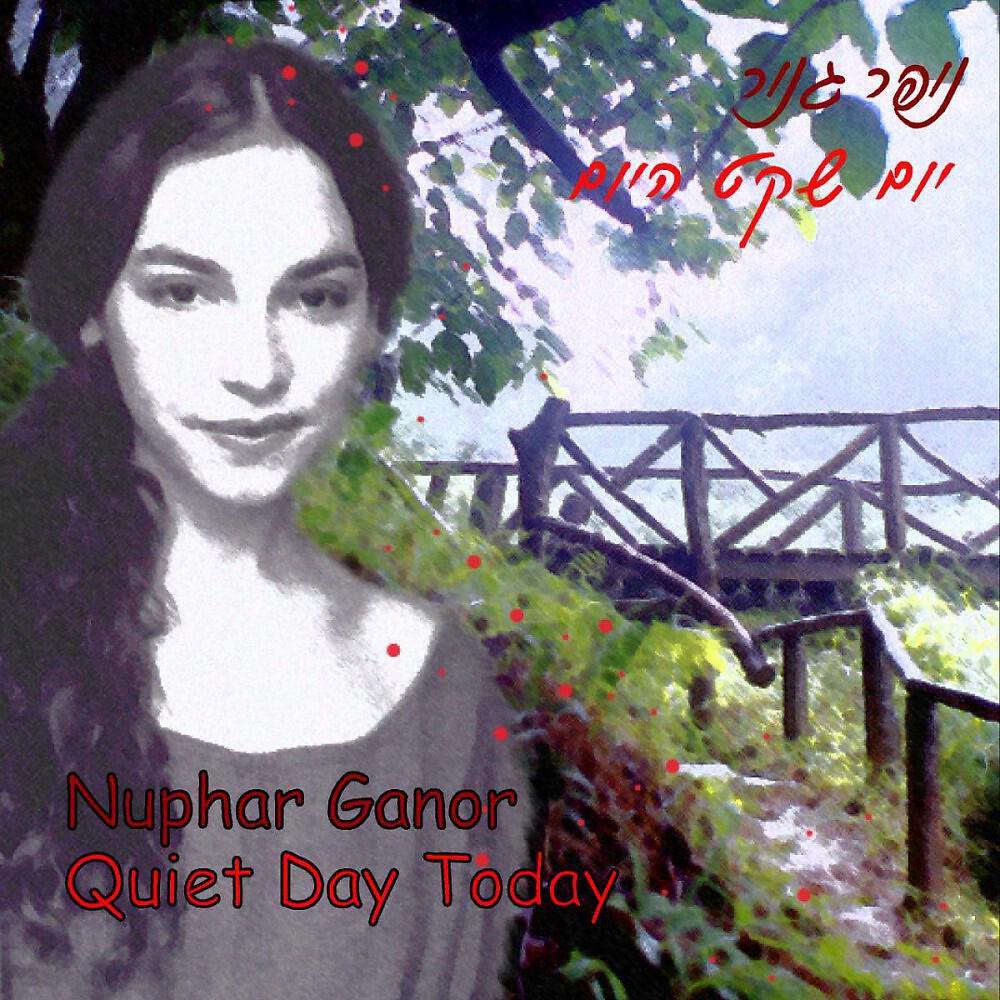 Nuphar Ganor - Kerchief