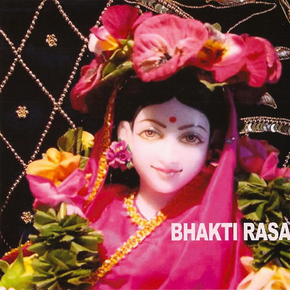 Jayagoura (Rolf Peters) - Sri Krishna Chaitanya