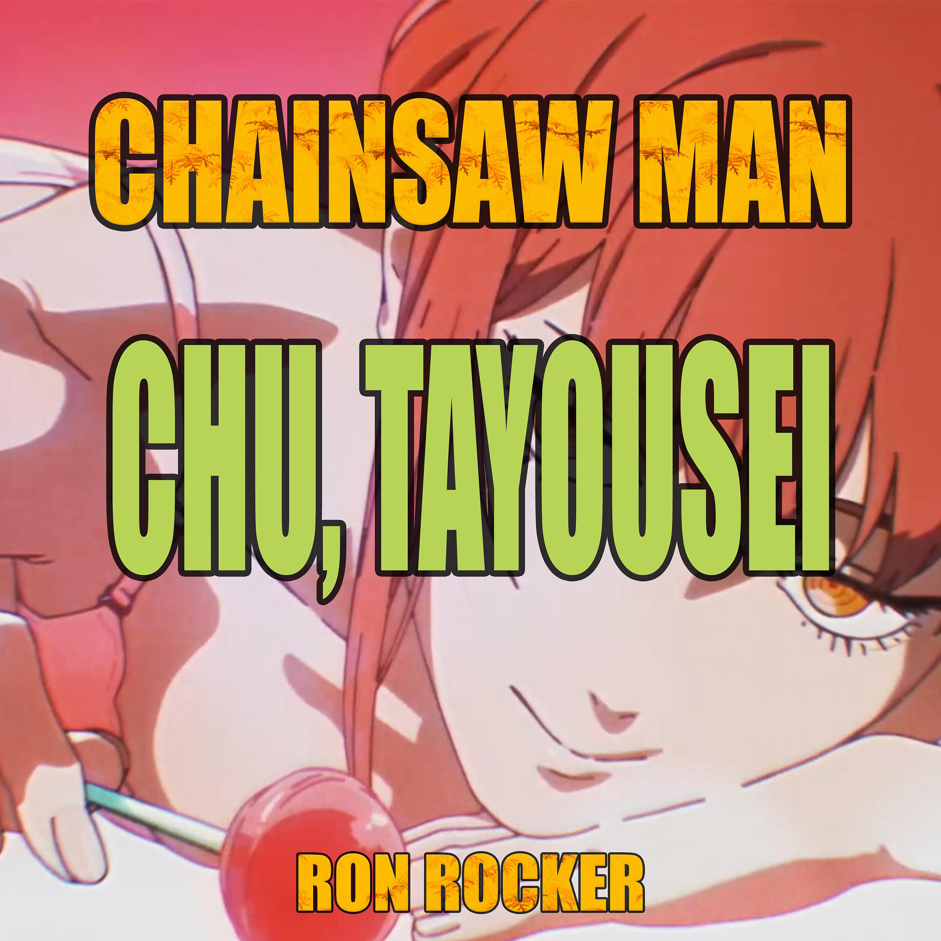 Постер альбома Chainsaw Man - Chu, Tayousei