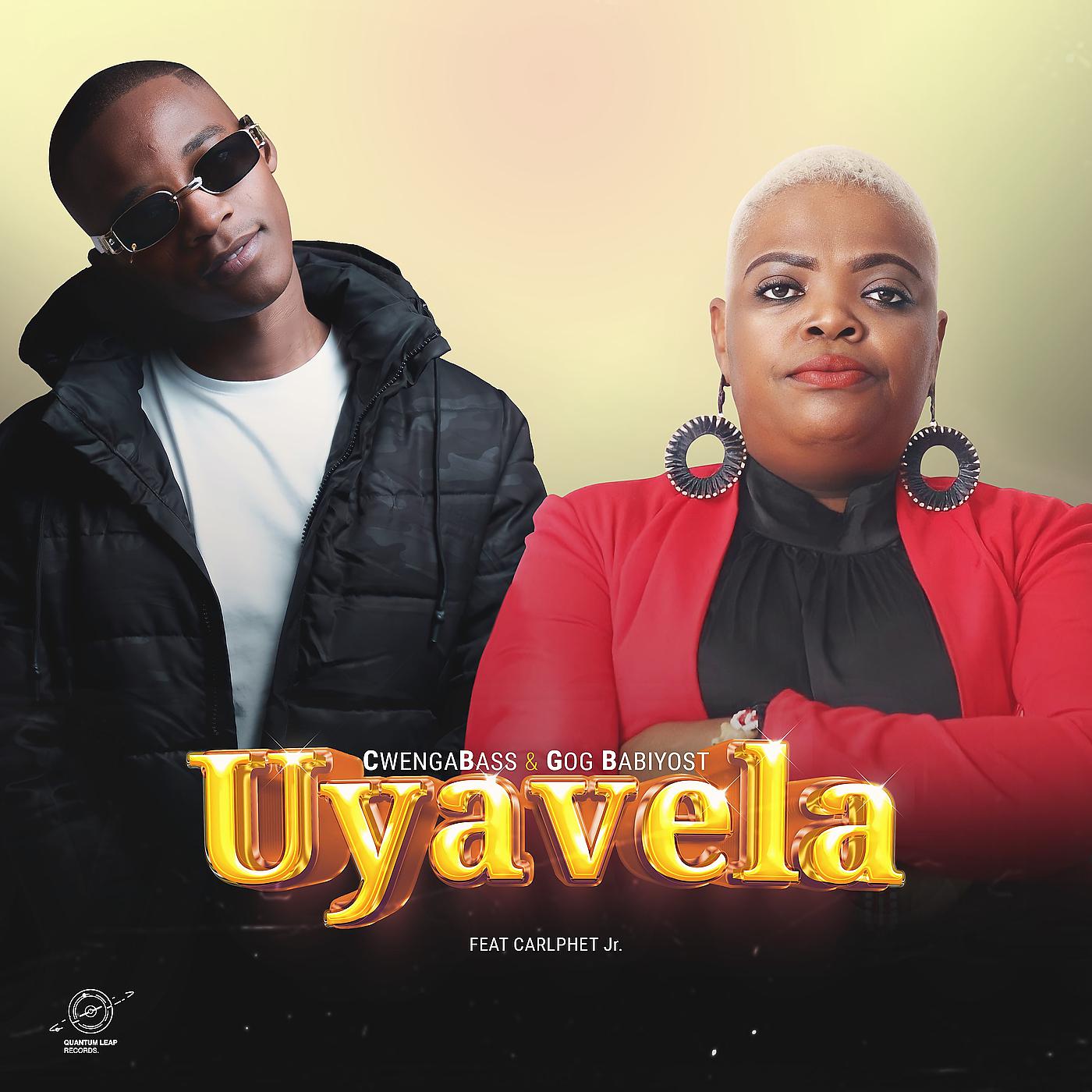 Постер альбома Uyavela