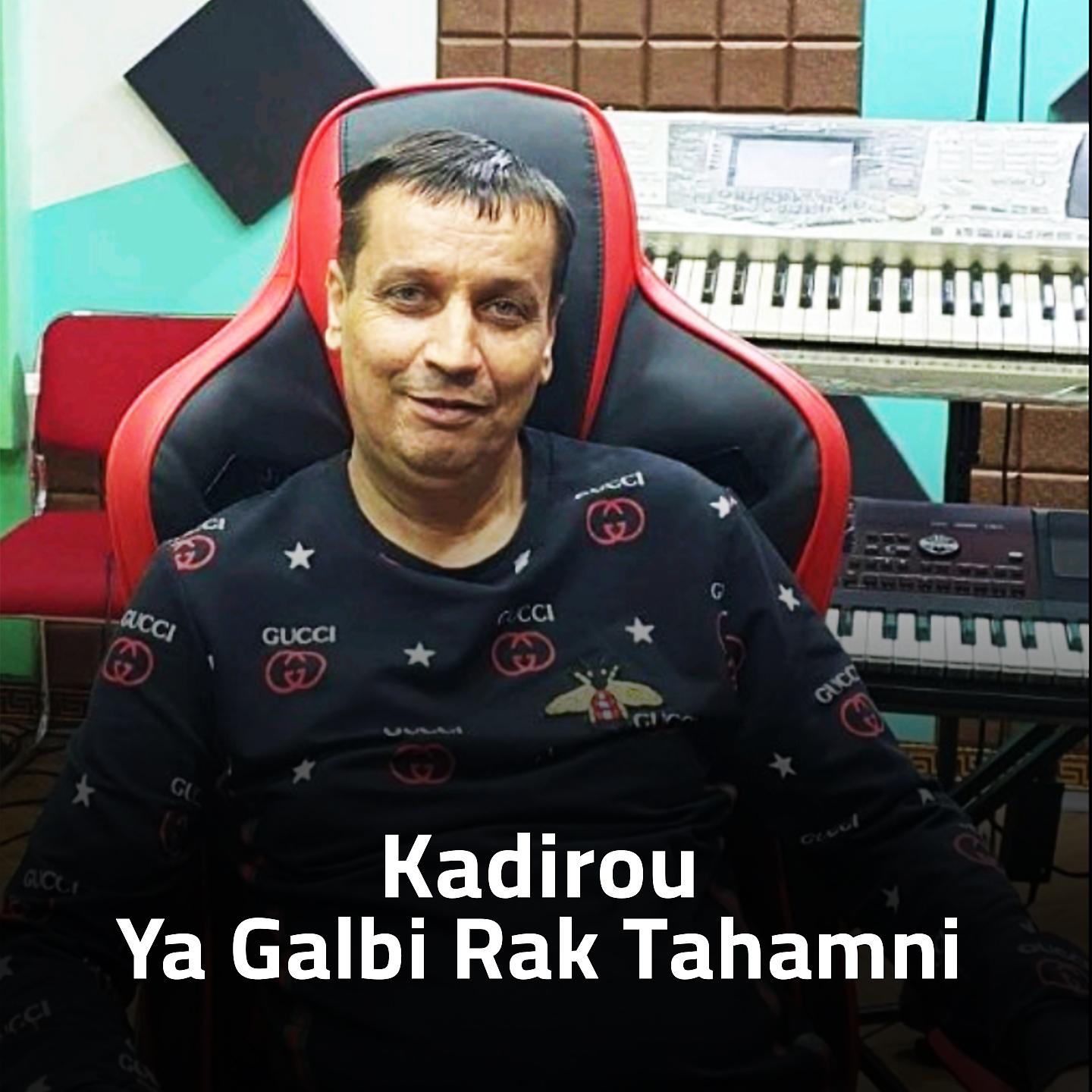 Постер альбома Ya Galbi Rak Tahamni
