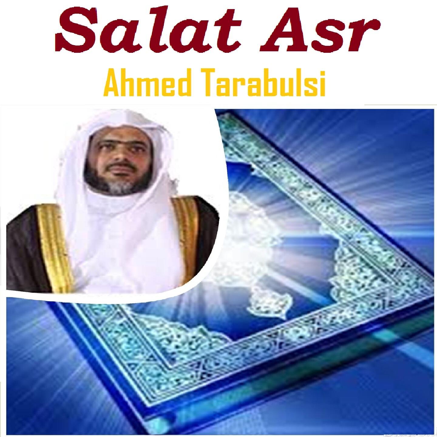Abdulbari Thubayti - Salat Asr (Quran)