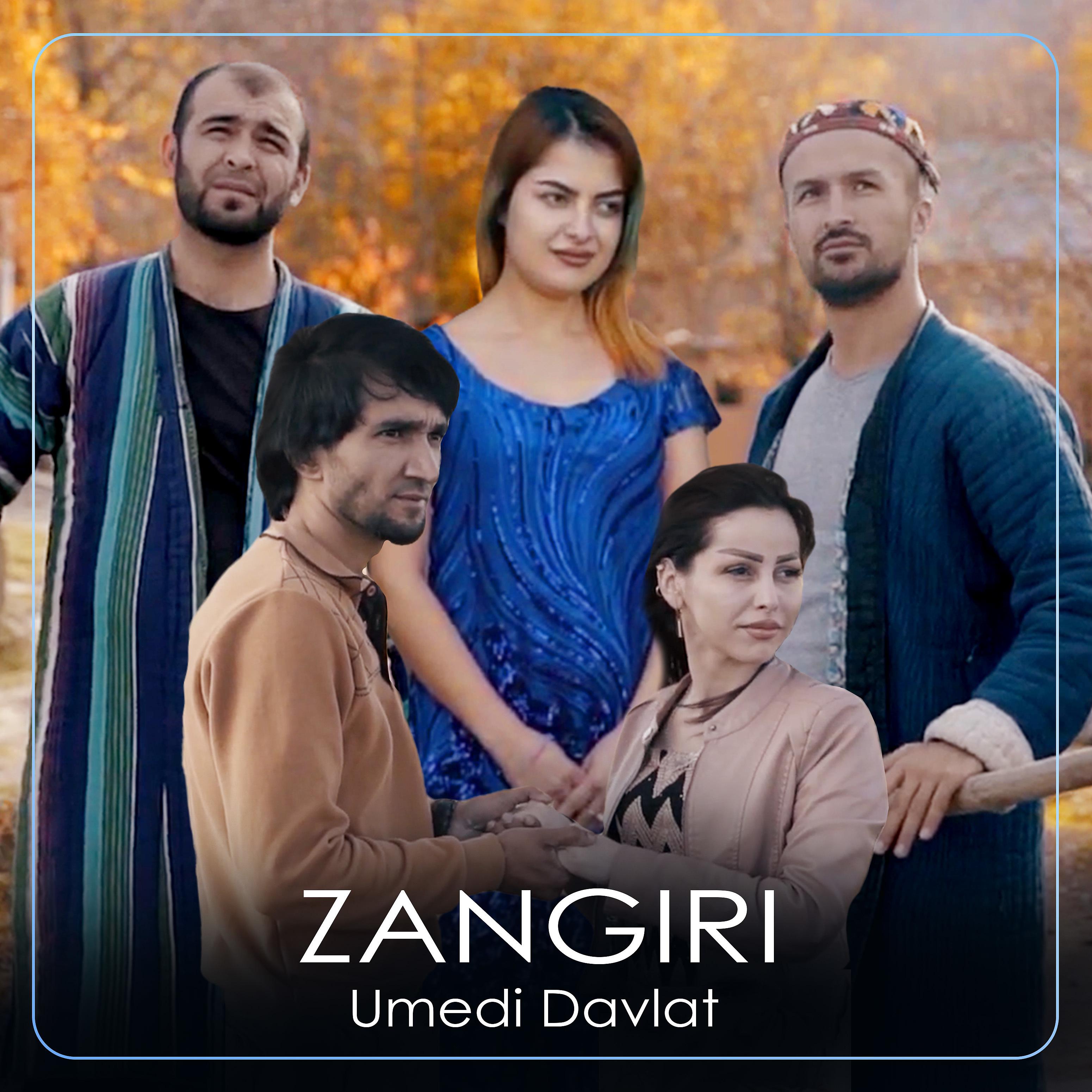 Постер альбома Zangiri