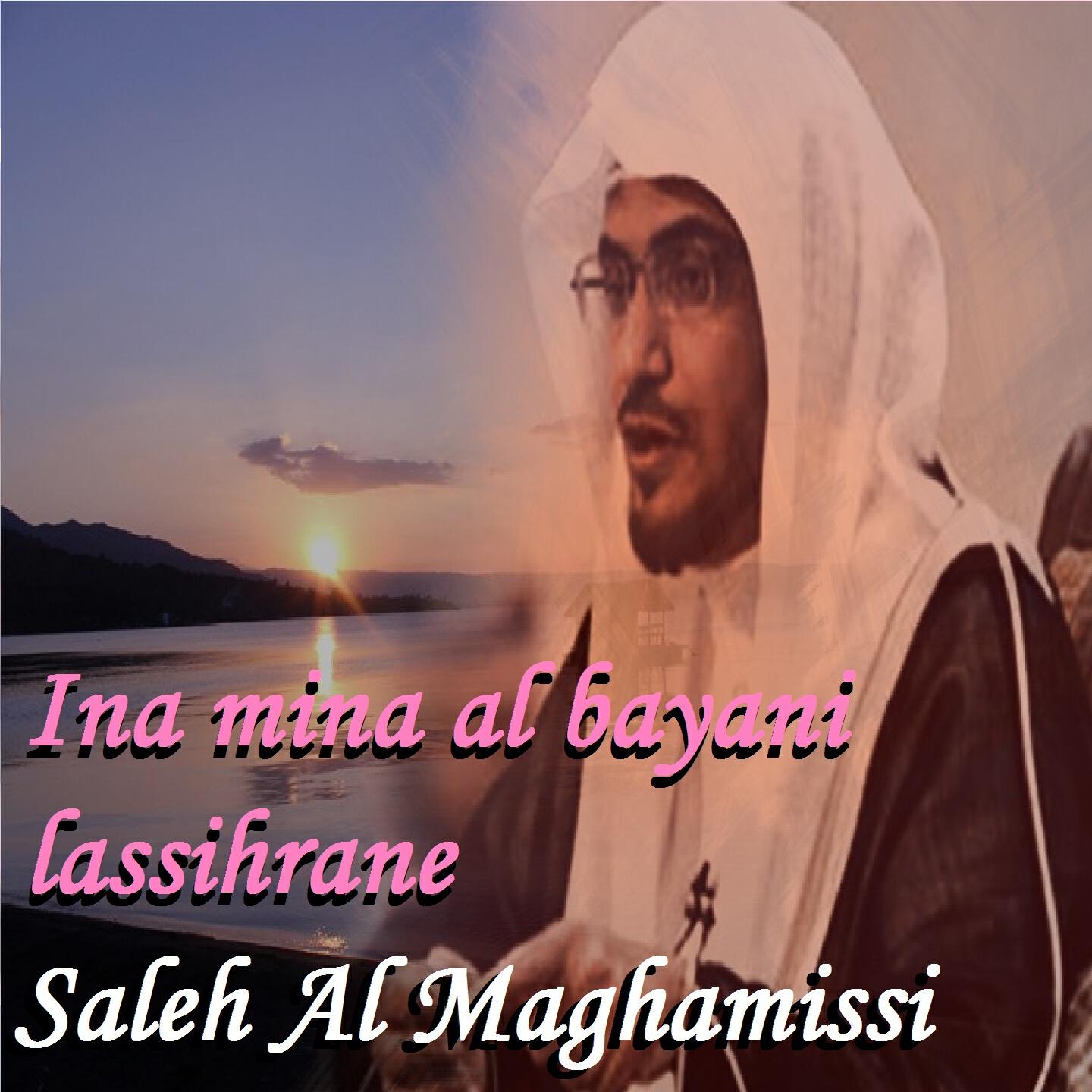 Saleh Al Maghamissi - Ina Mina Al Bayani Lassihrane, Pt. 1