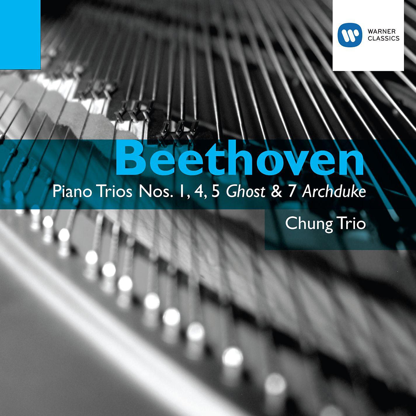 Постер альбома Beethoven: Piano Trios Nos. 1, 4, 5 "Ghost" & 7 "Archiduke"