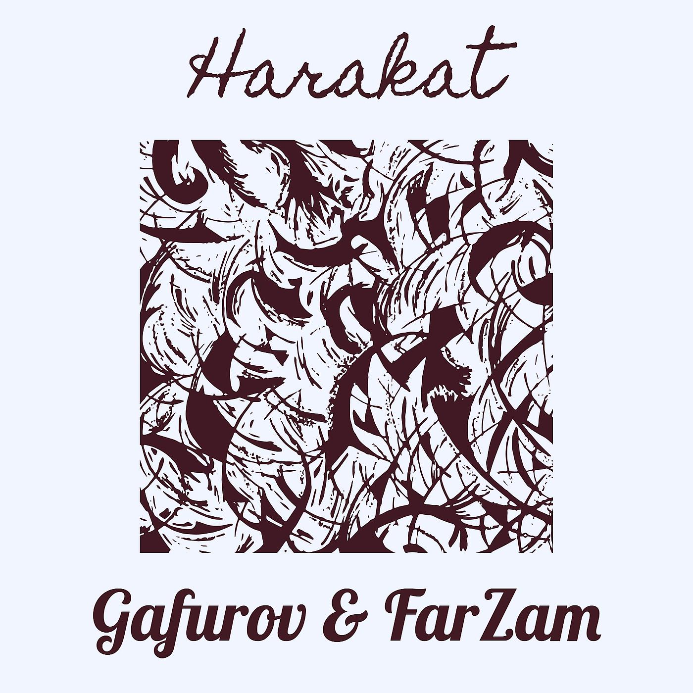 Постер альбома Harakat