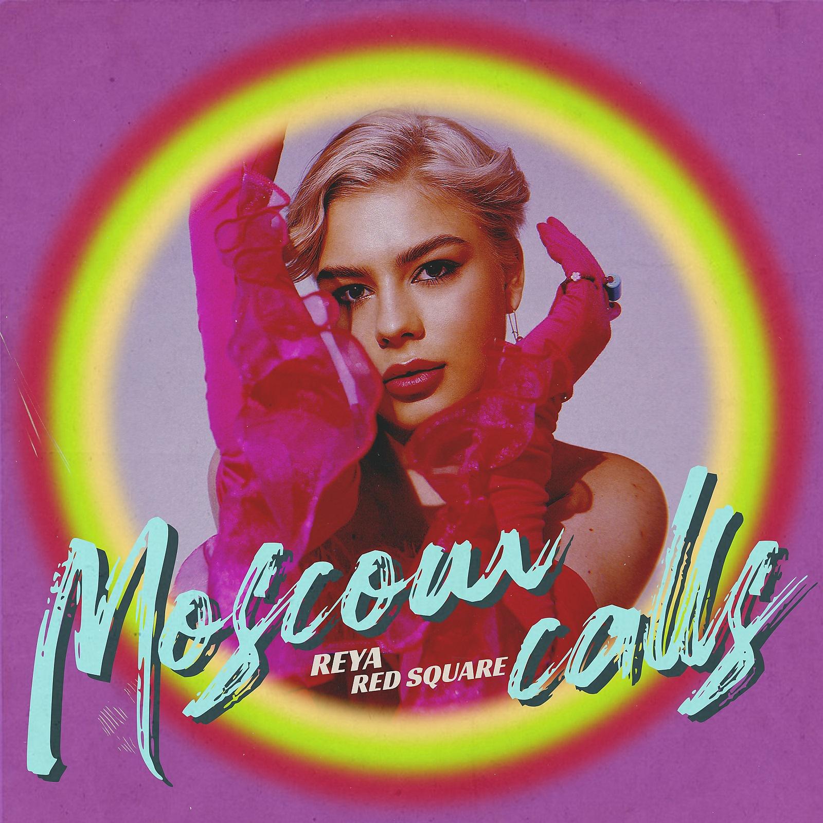 Постер альбома Moscow calls