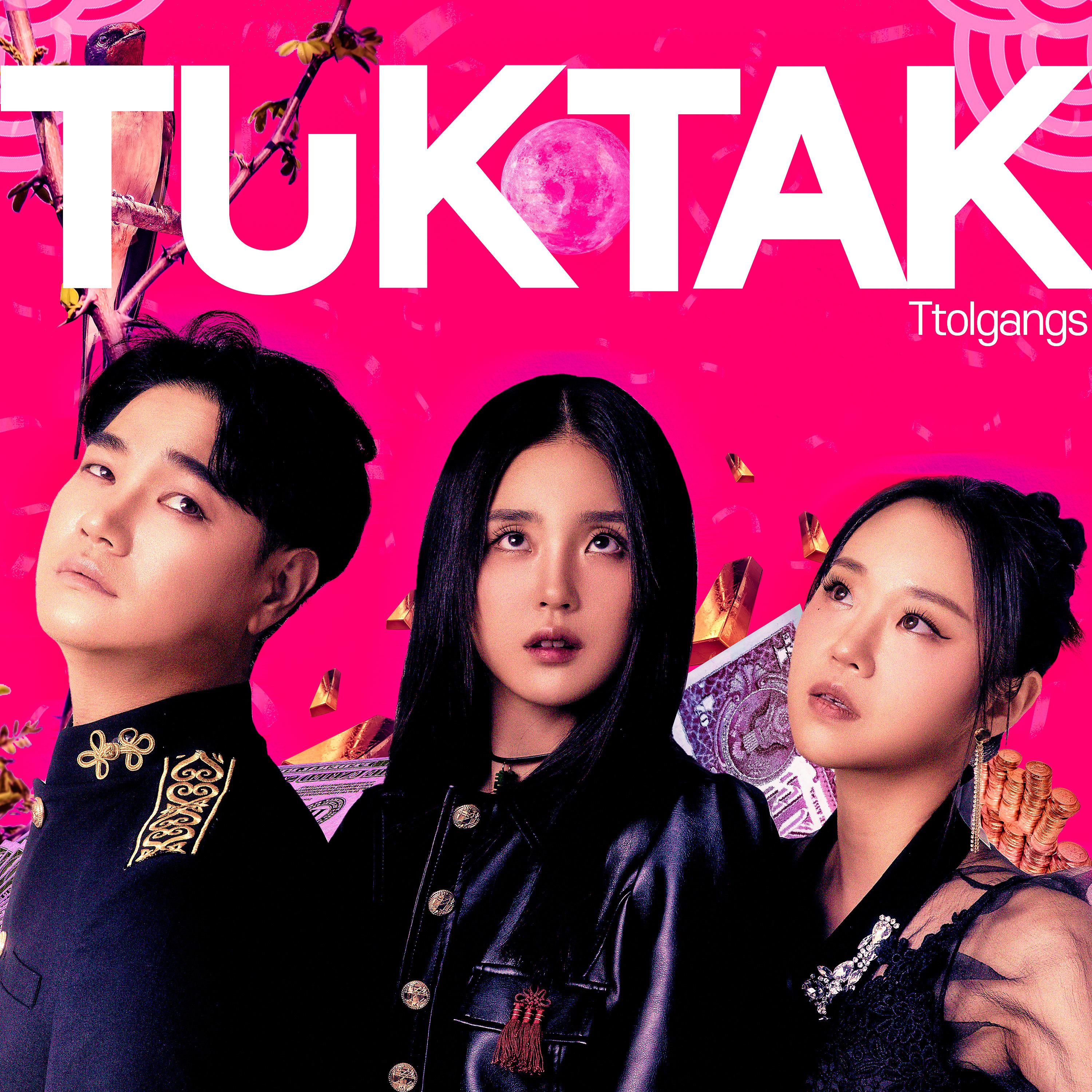 Постер альбома Tuk Tak