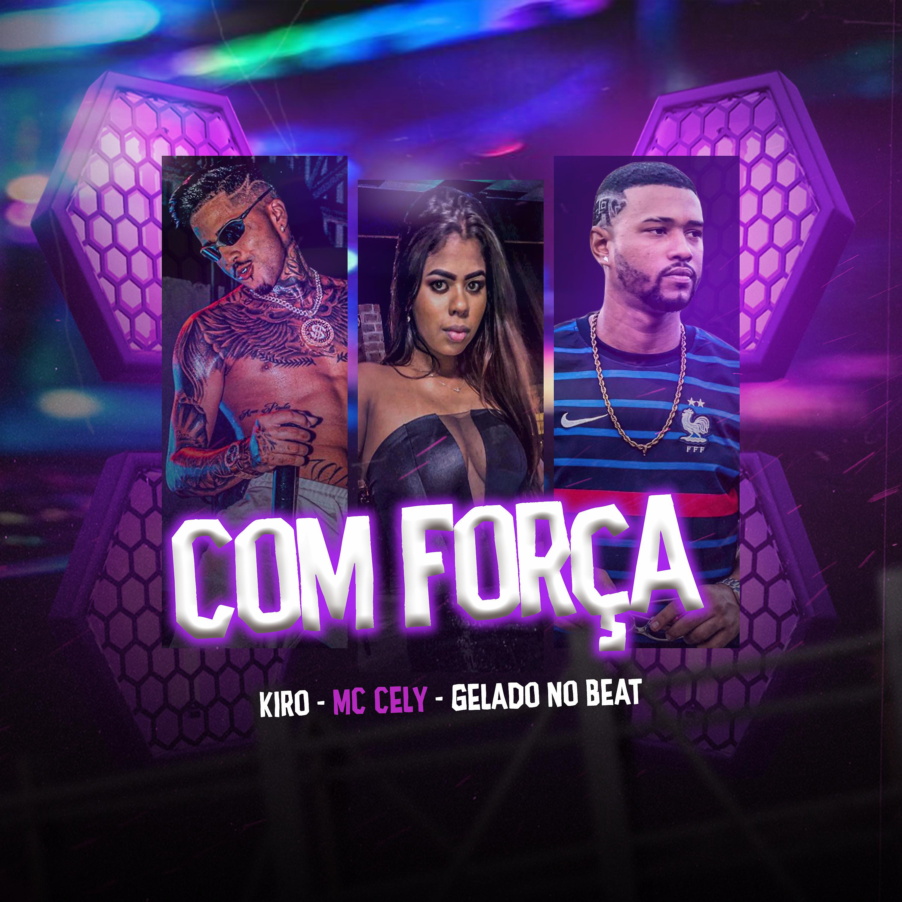 Постер альбома Com Força