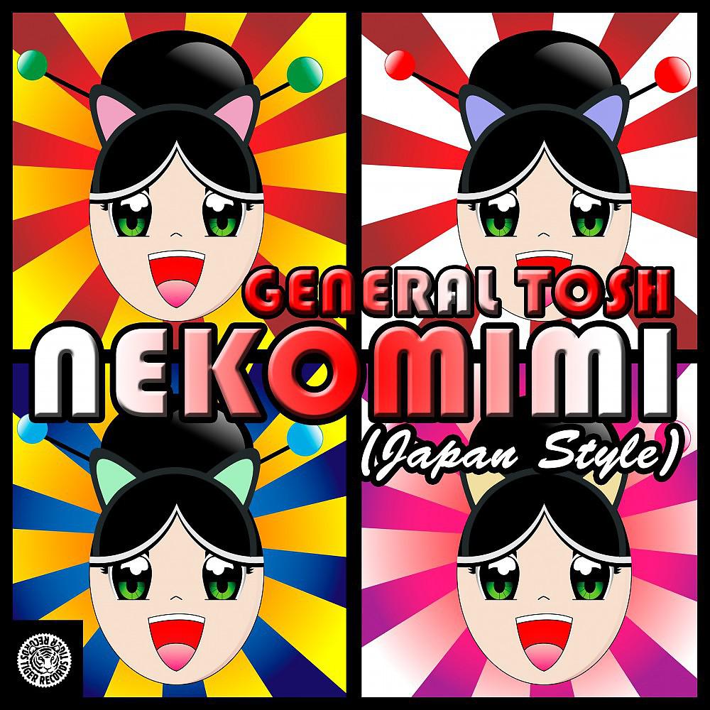 Постер альбома Nekomimi