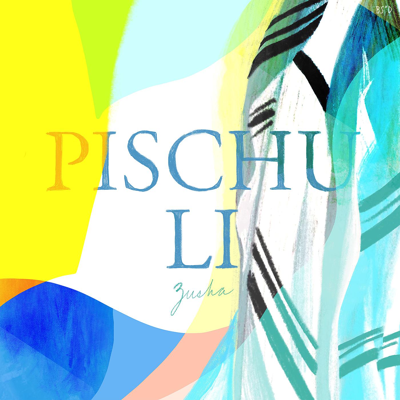 Постер альбома Pischu Li