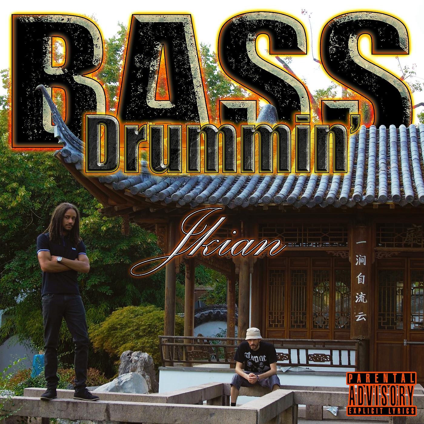 Постер альбома Bass Drummin'