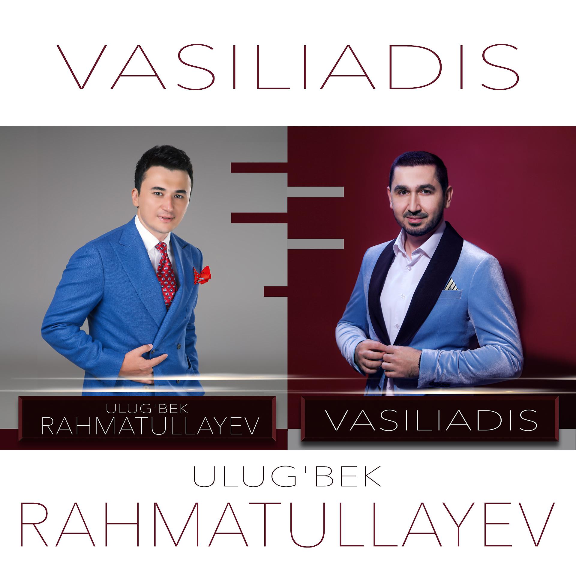 Постер альбома Узбекистан