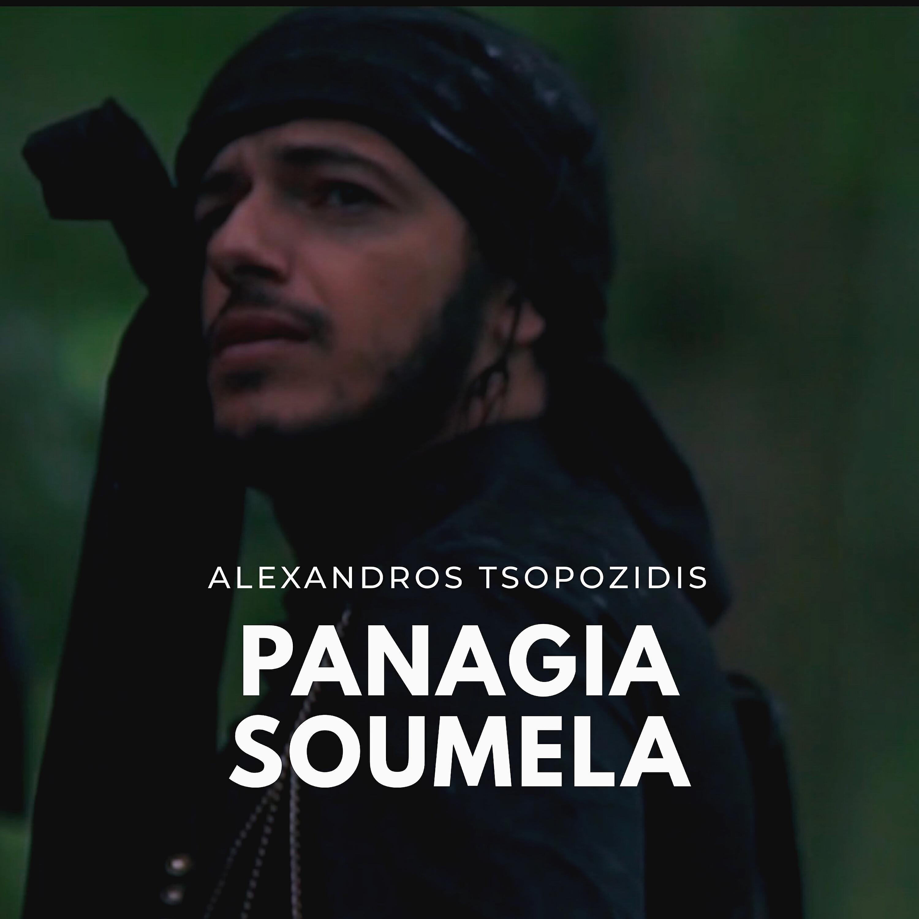 Alexandros Tsopozidis - Panagia Soumela