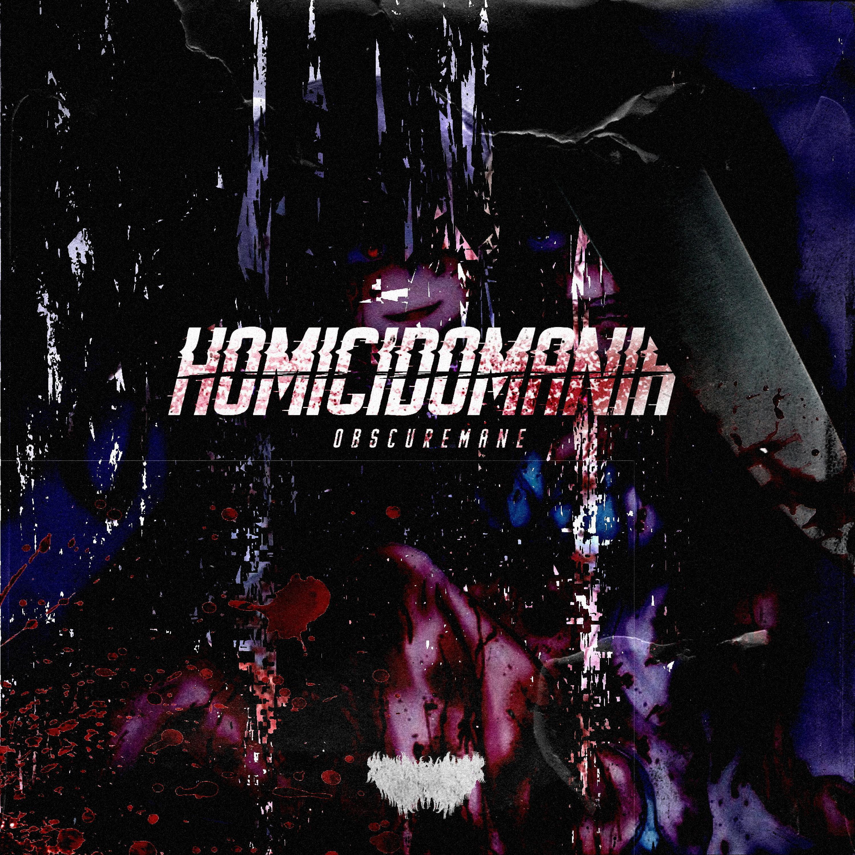 Постер альбома HOMICIDOMANIA