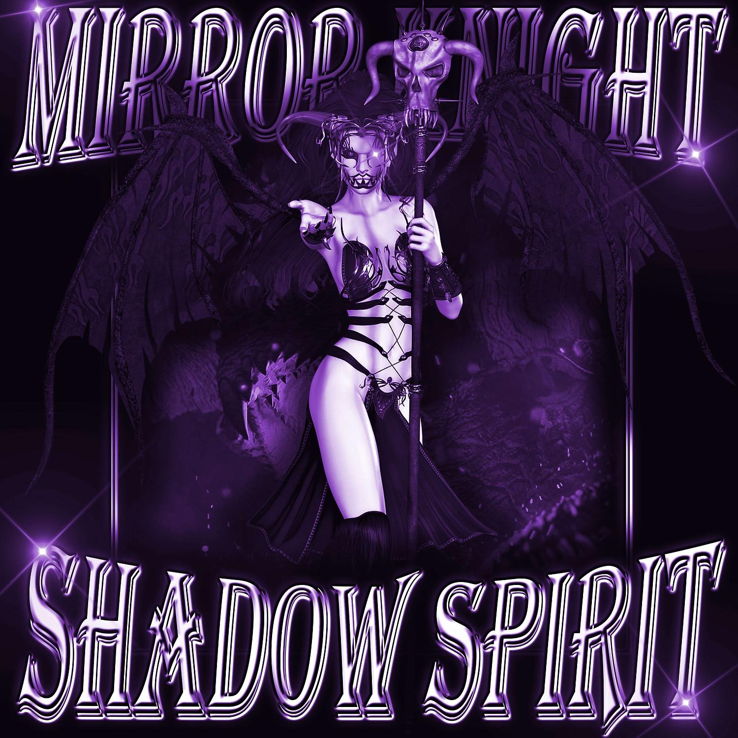 Постер альбома SHADOW SPIRIT