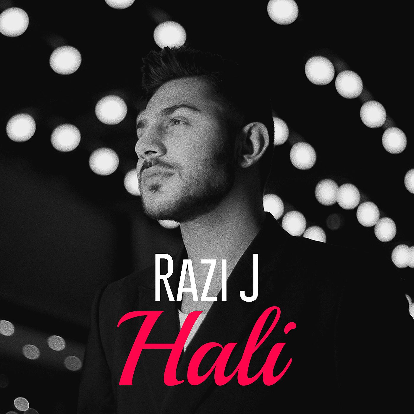 Постер альбома Hali