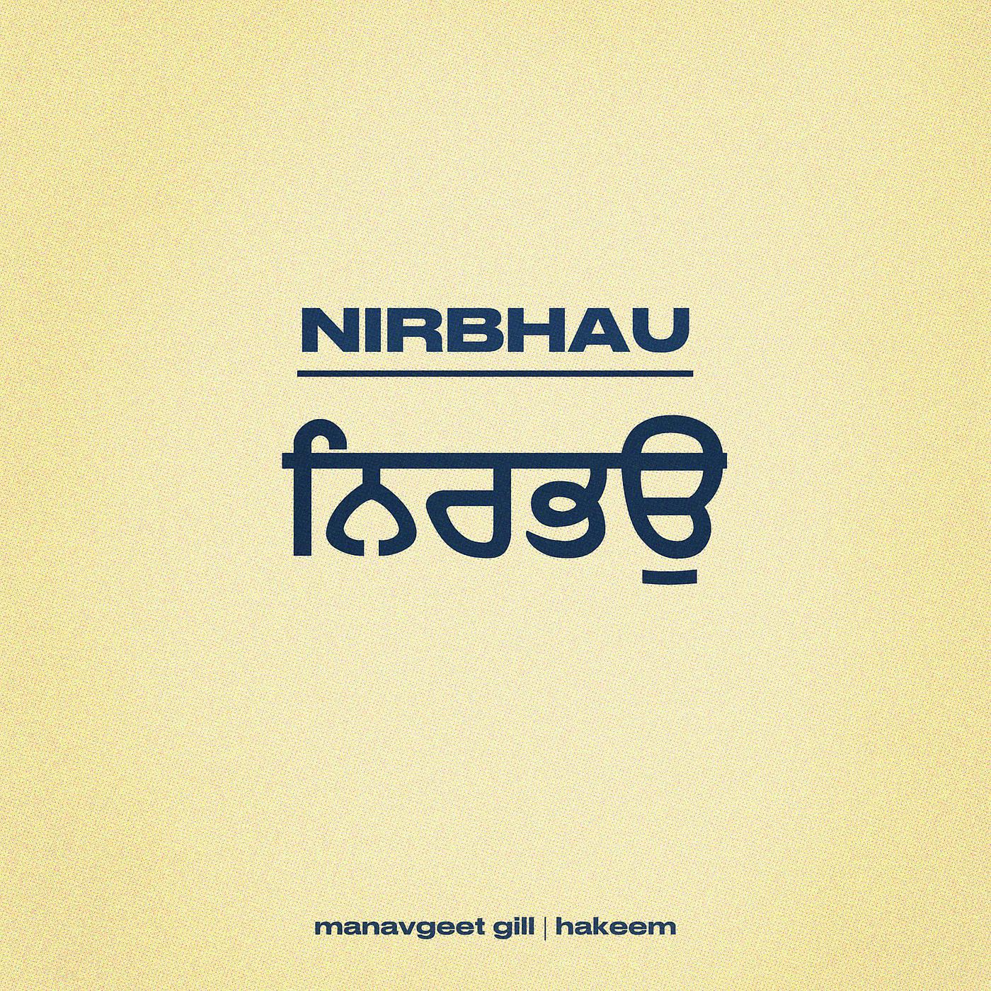 Постер альбома Nirbhau
