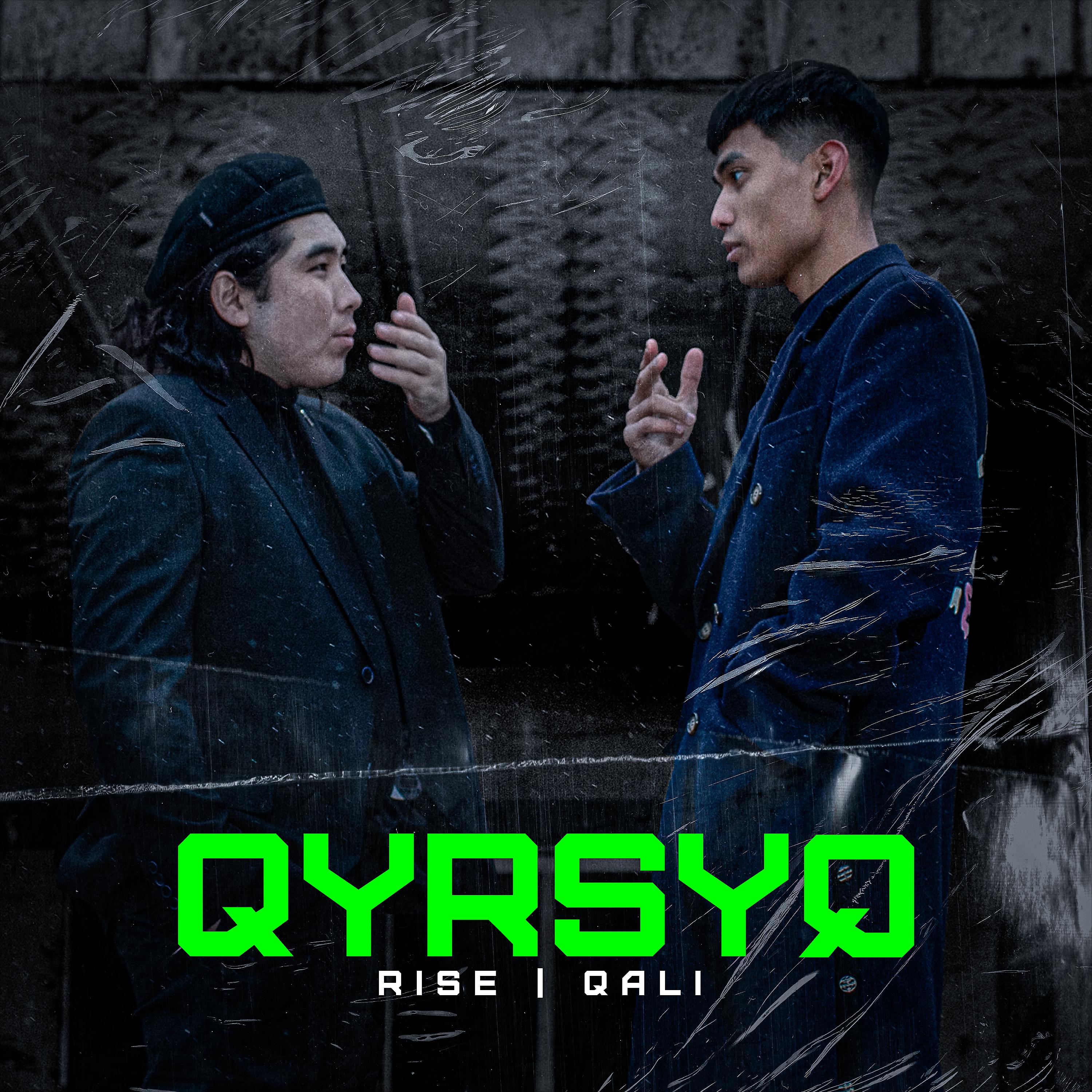 Постер альбома Qyrsyq
