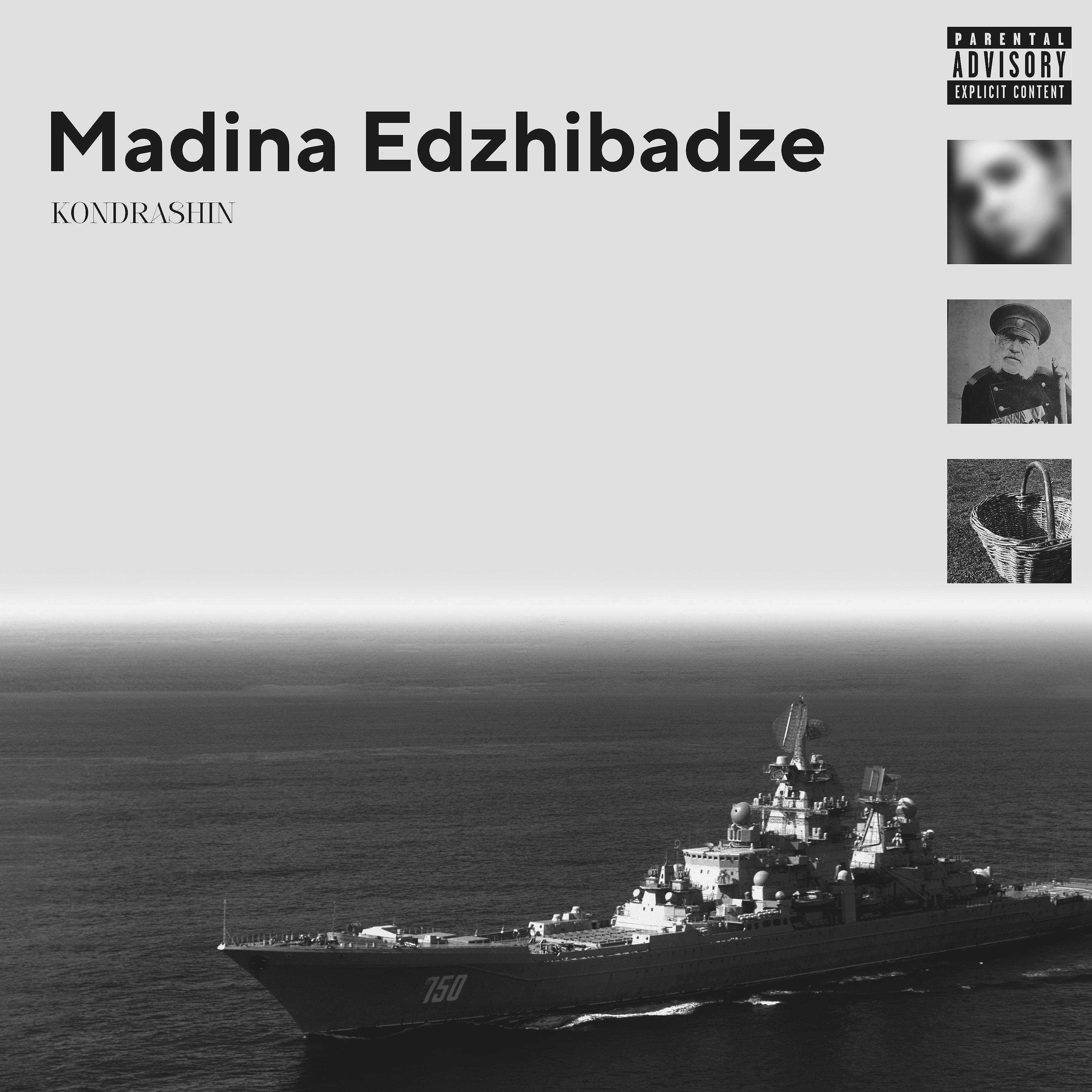 Постер альбома Madina Edzhibadze