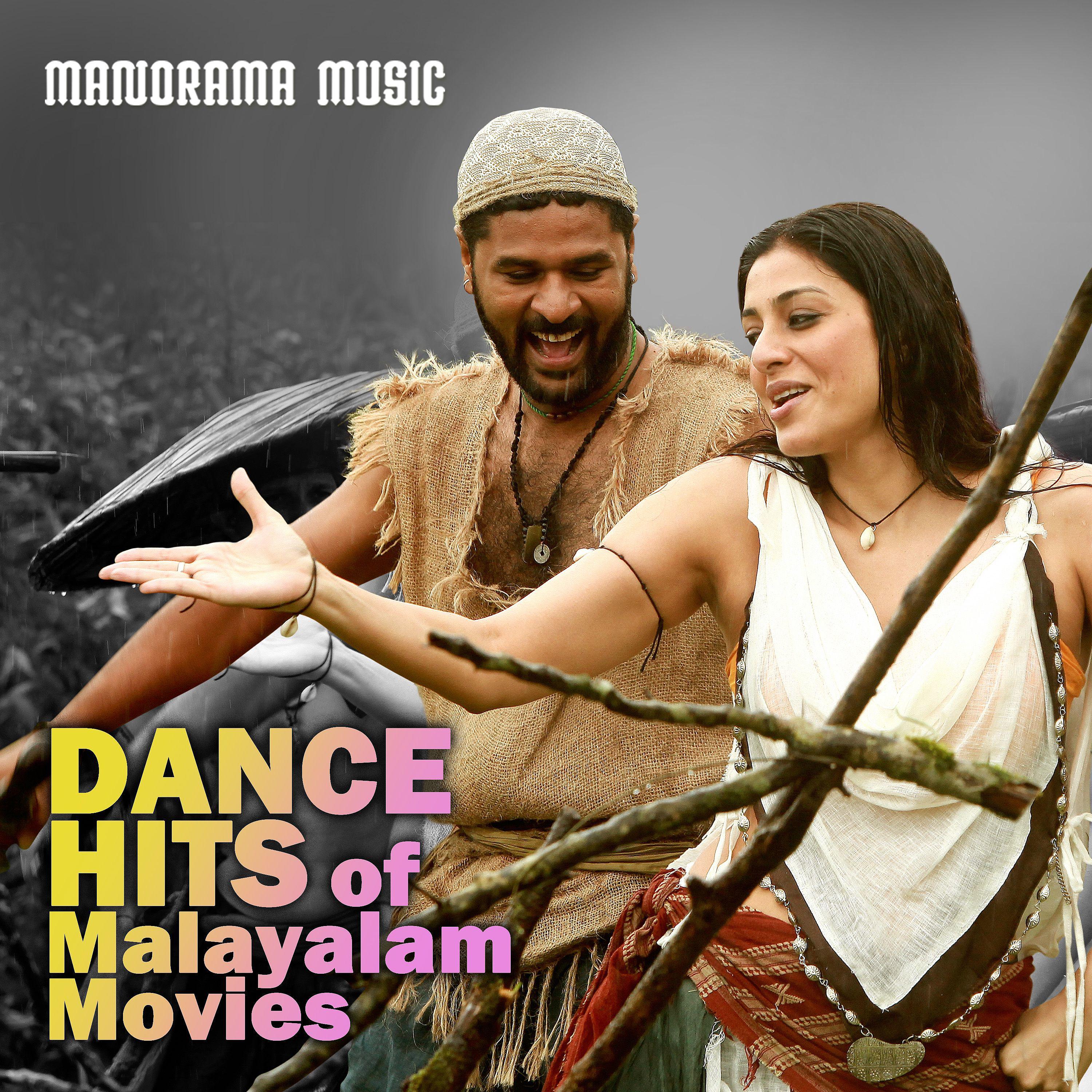 Постер альбома Dance Hits of Malayalam Movies