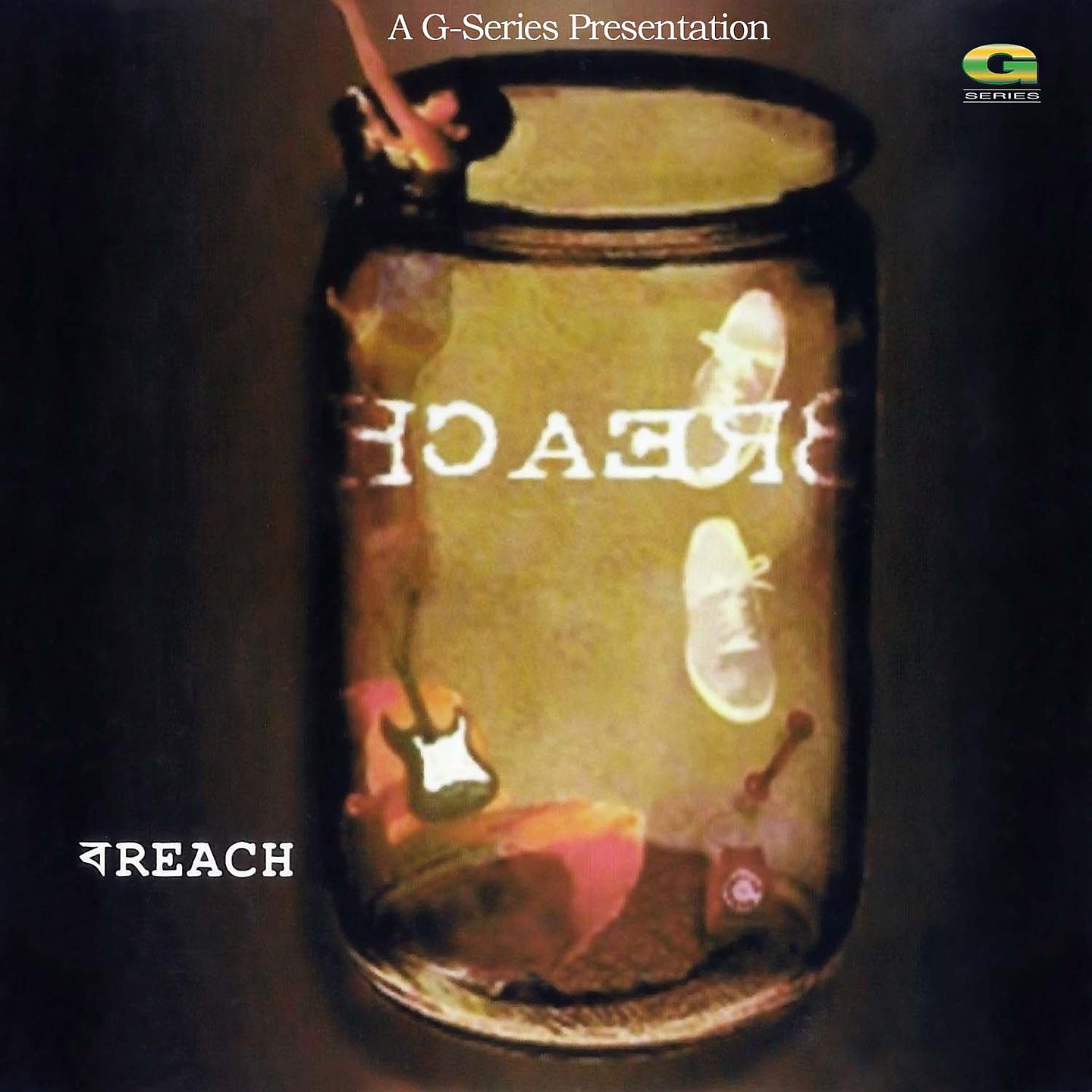 Постер альбома Breach