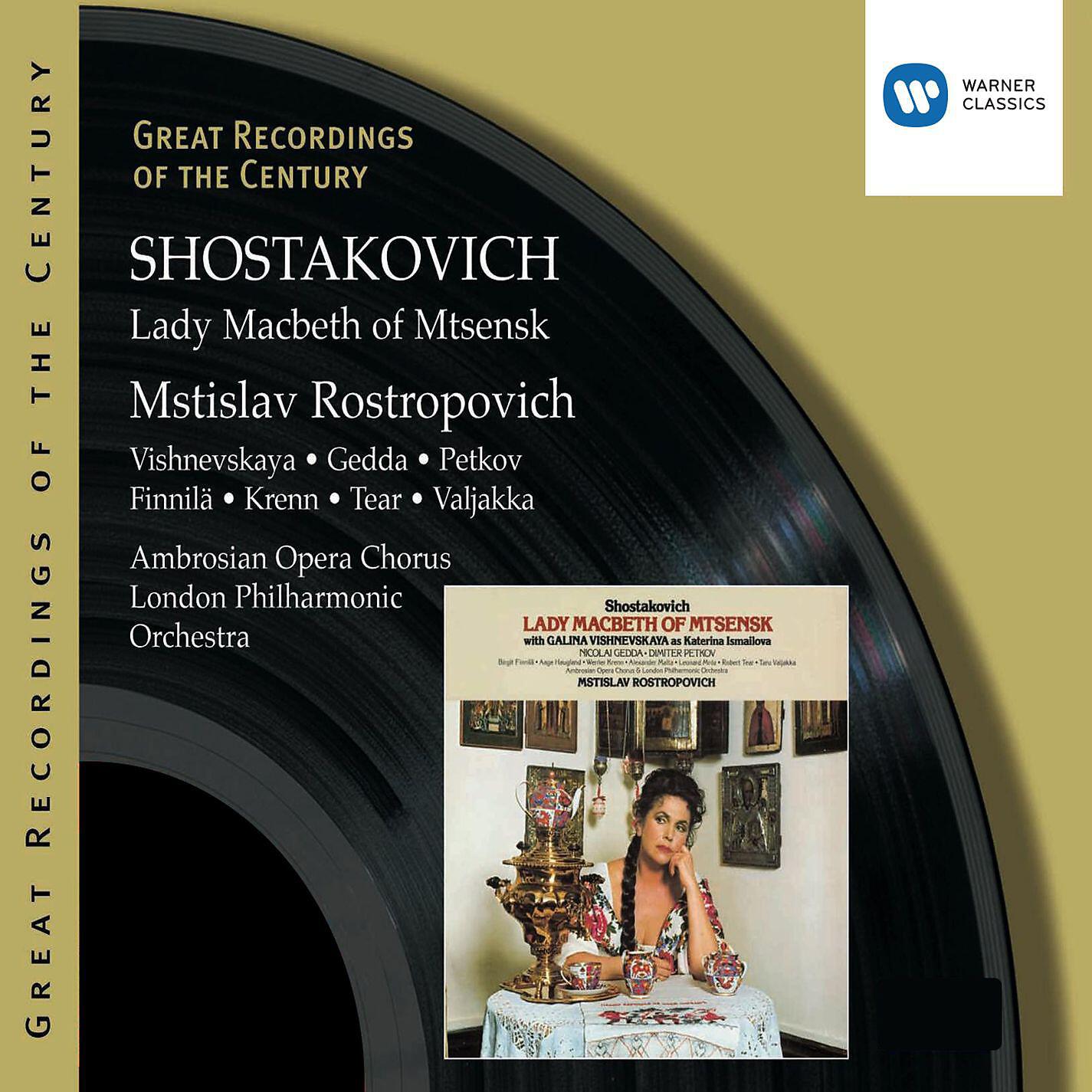 Mstislav Rostropovich - Lady Macbeth of the Mtsensk District, Op. 29, Act 3 Scene 7: Interlude