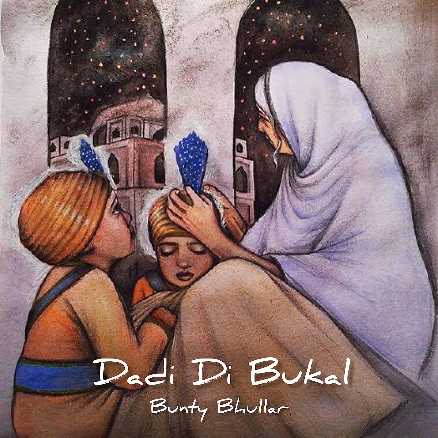 Постер альбома Dadi Di Bukal