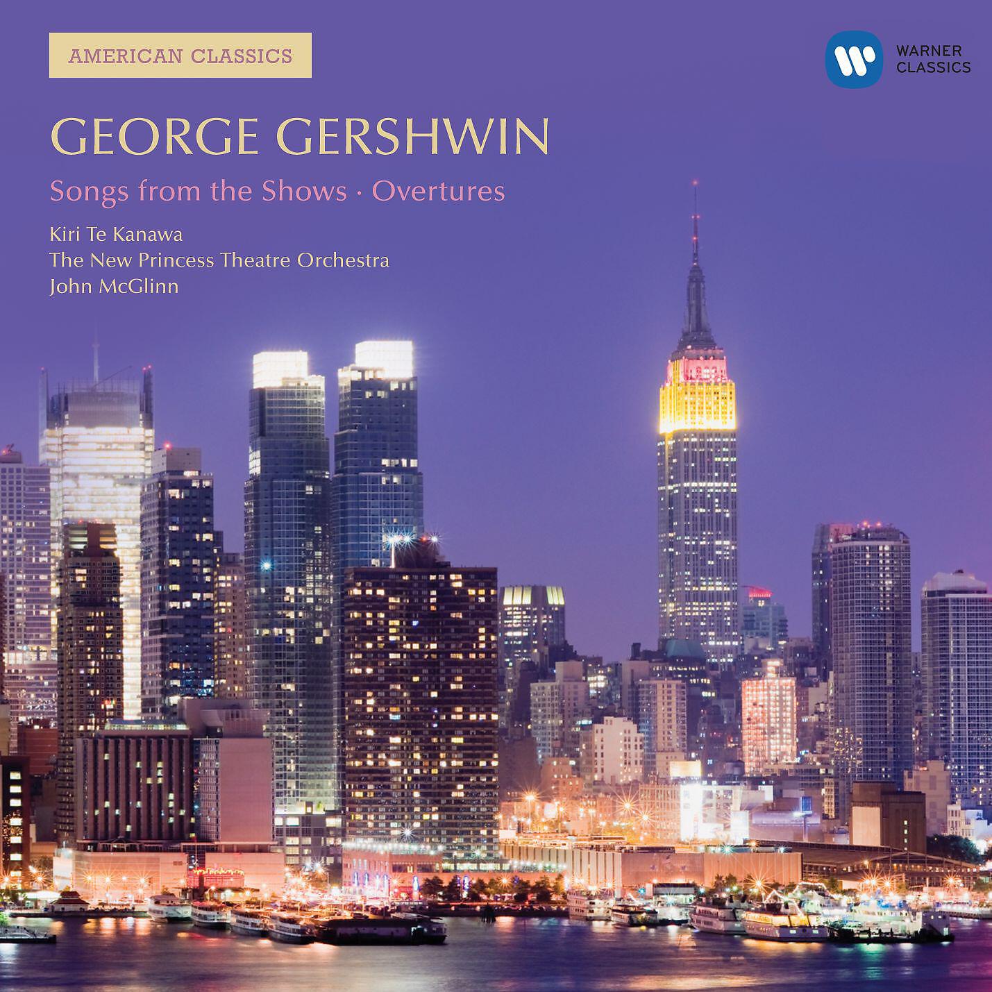 Dame Kiri Te Kanawa - I Got Rhythm (From 