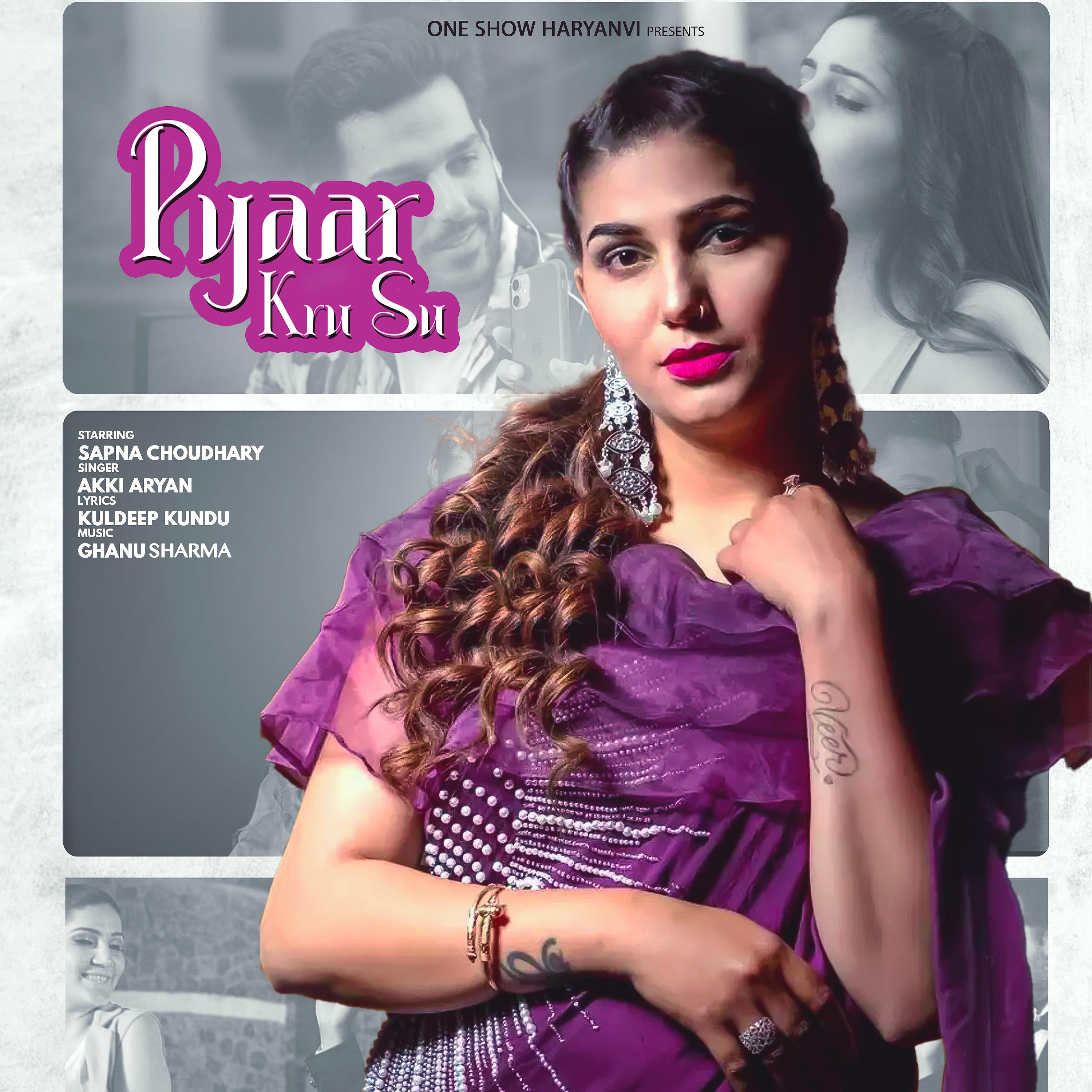 Постер альбома Pyaar Kru Su