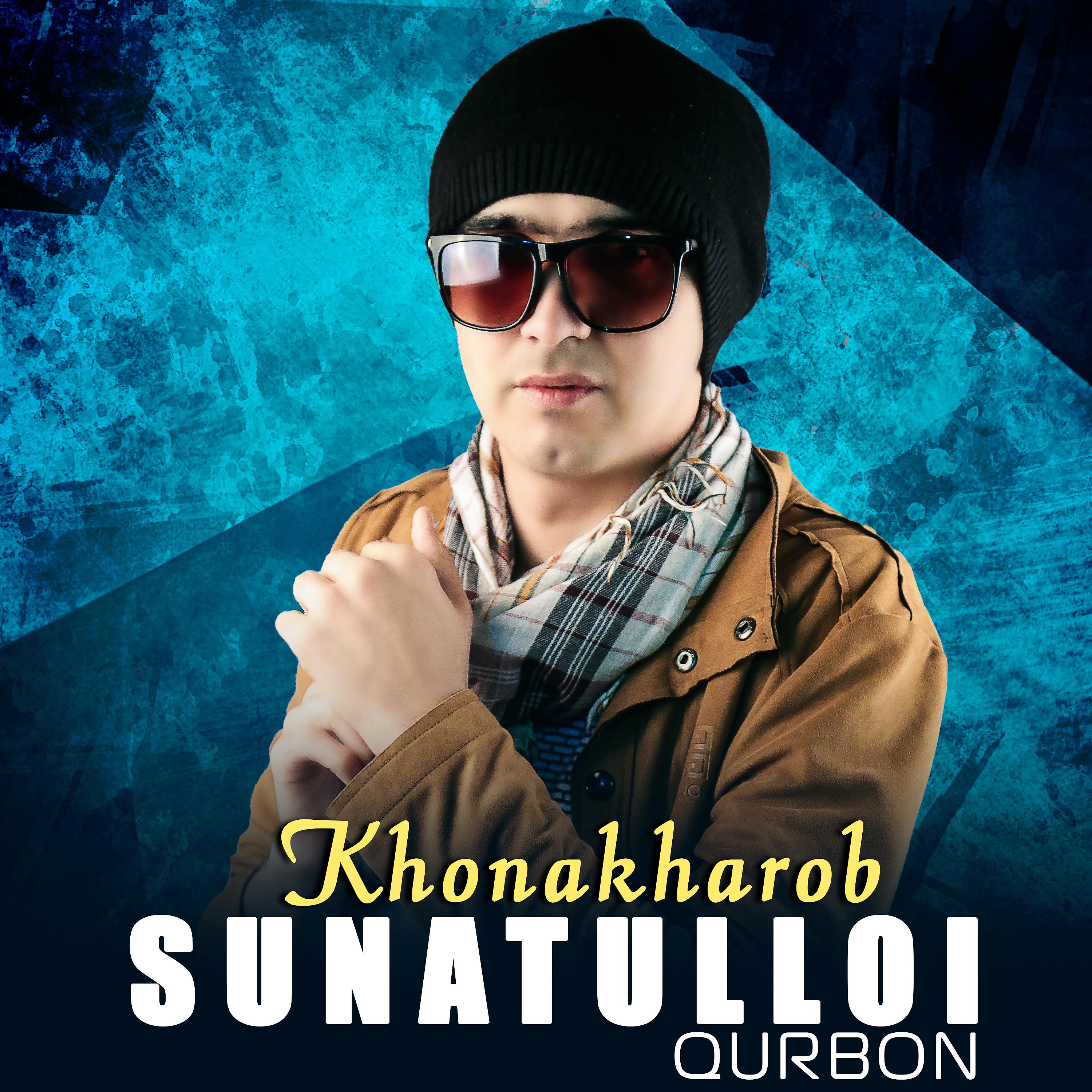 Постер альбома Khonakharob