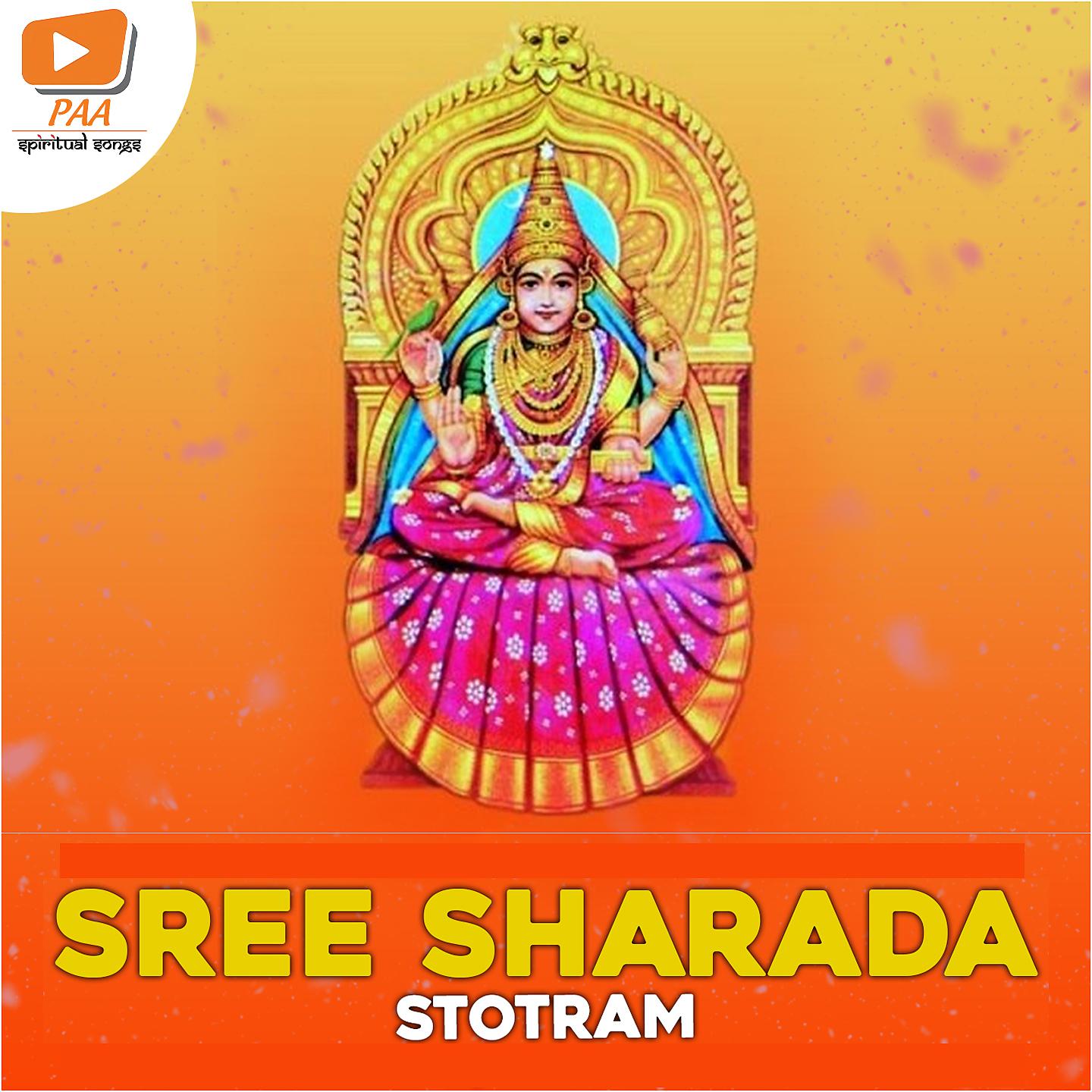 Постер альбома Sree Sharada Stotram