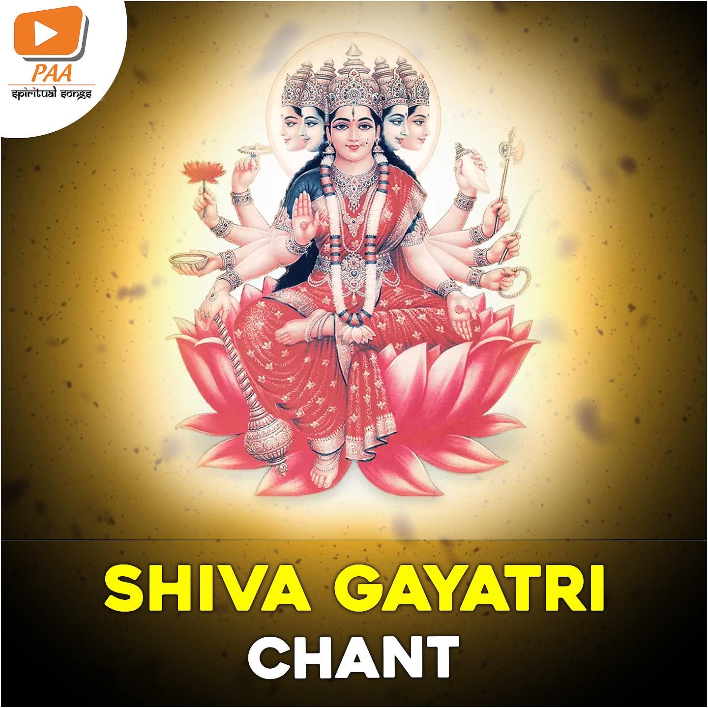 Постер альбома Shiva Gayatri Chant