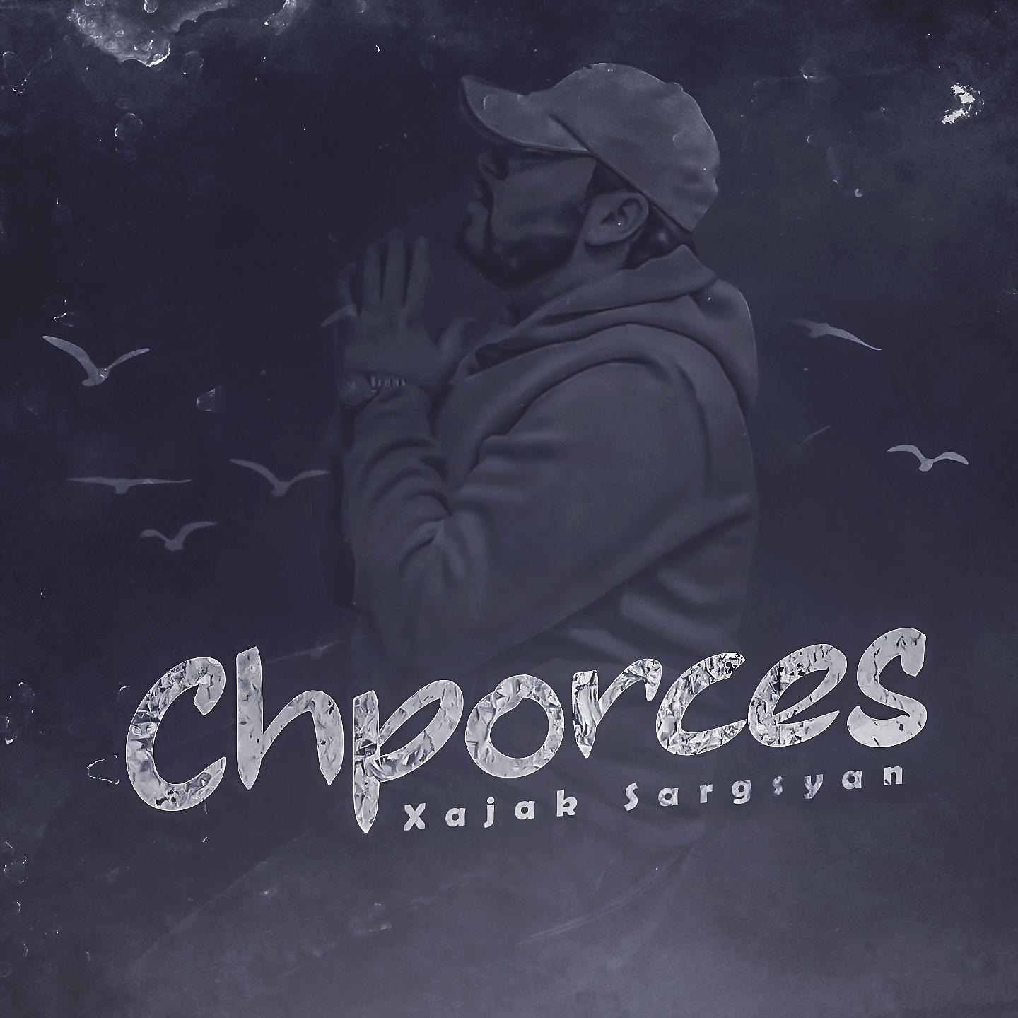 Постер альбома Chporces