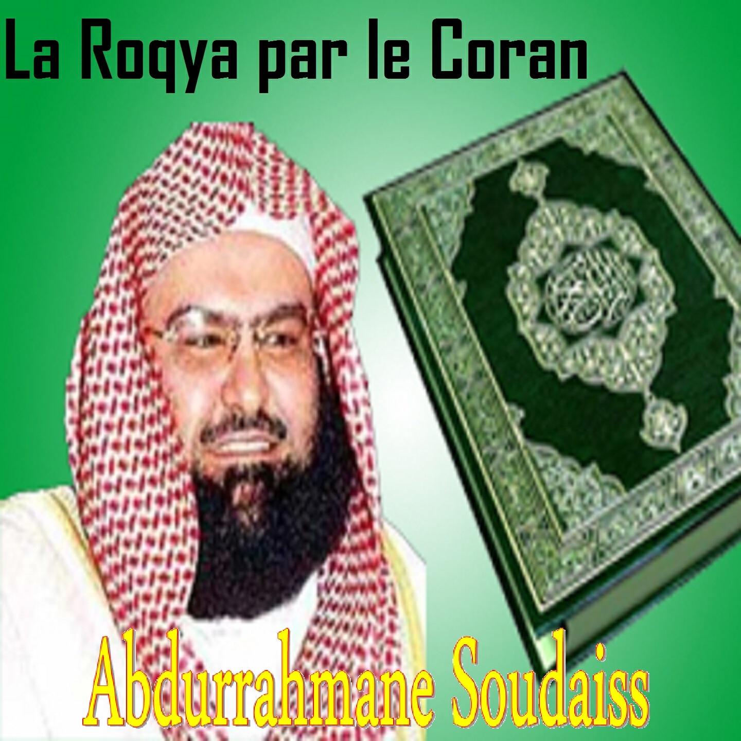 Abdurrahmane Soudaiss - La Roqya Par Le Coran, Pt.1