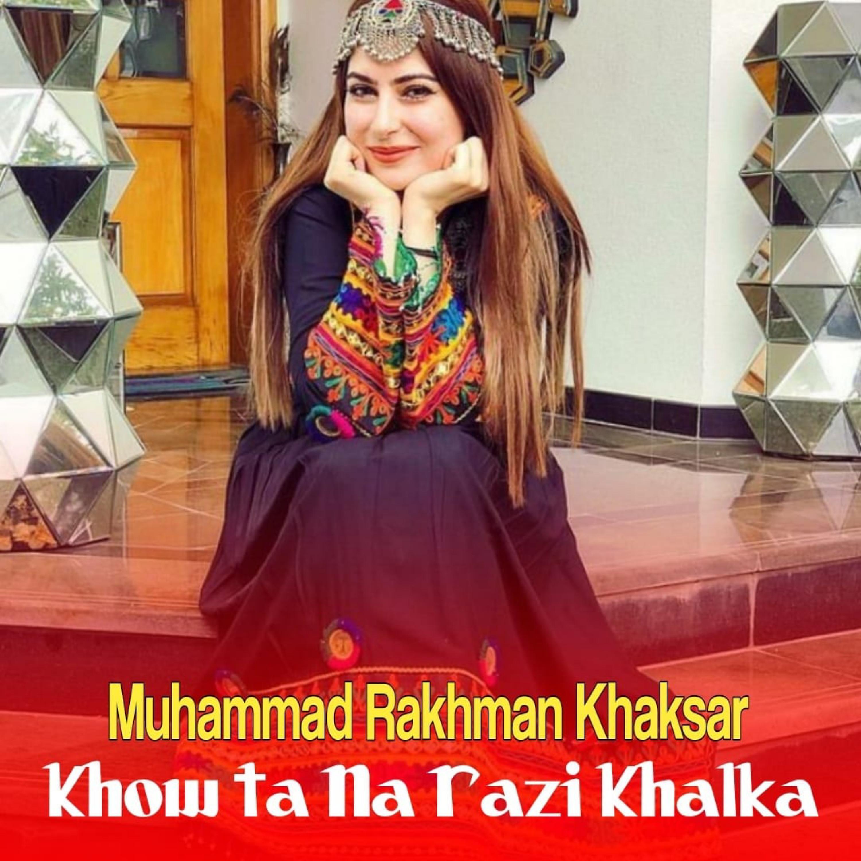 Постер альбома Khow Ta Na Razi Khalka