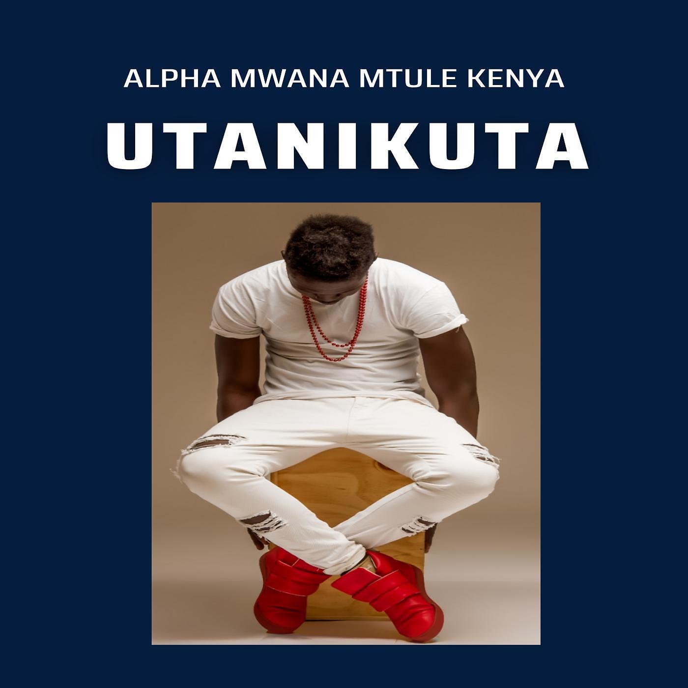 Постер альбома Utanikuta