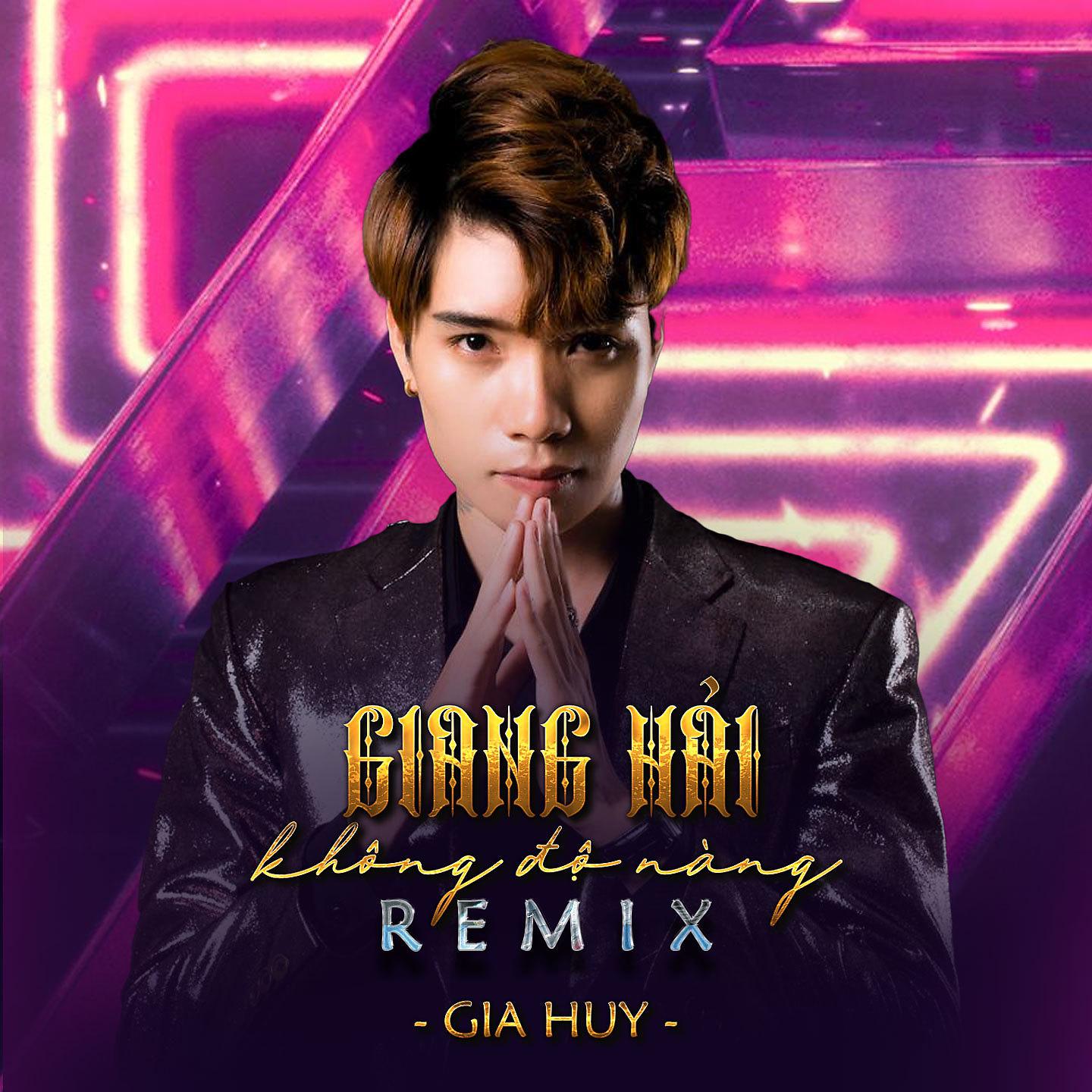Постер альбома Giang Hải Không Độ Nàng