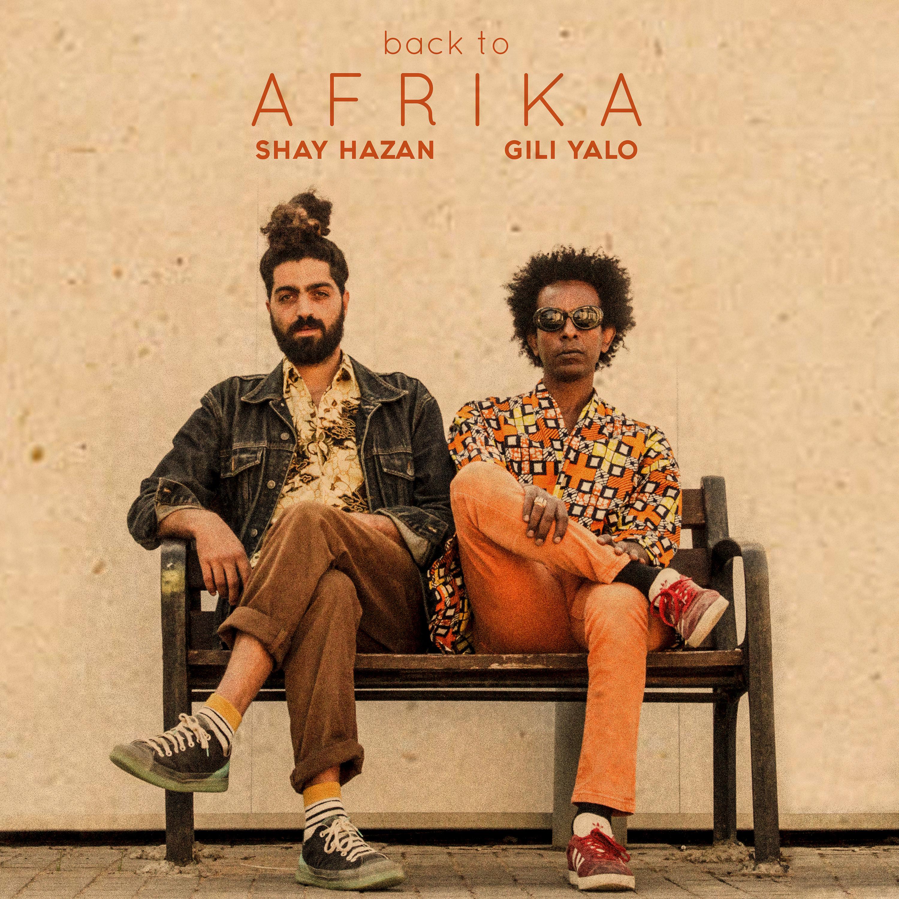 Постер альбома Back to Afrika