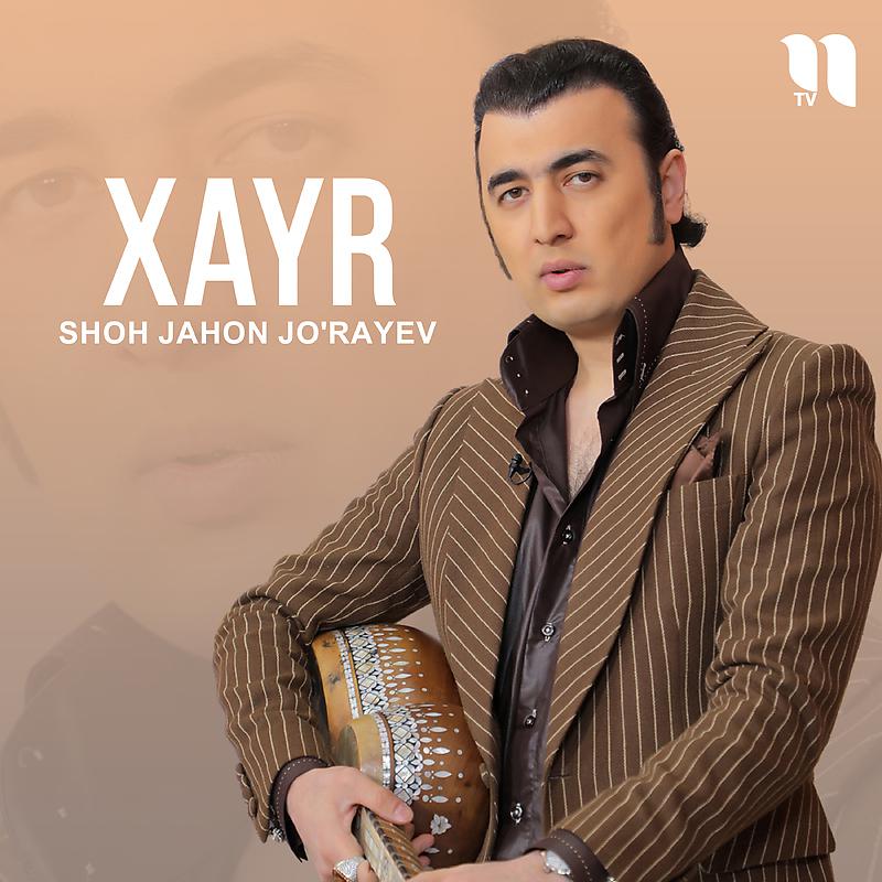 Постер альбома Xayr