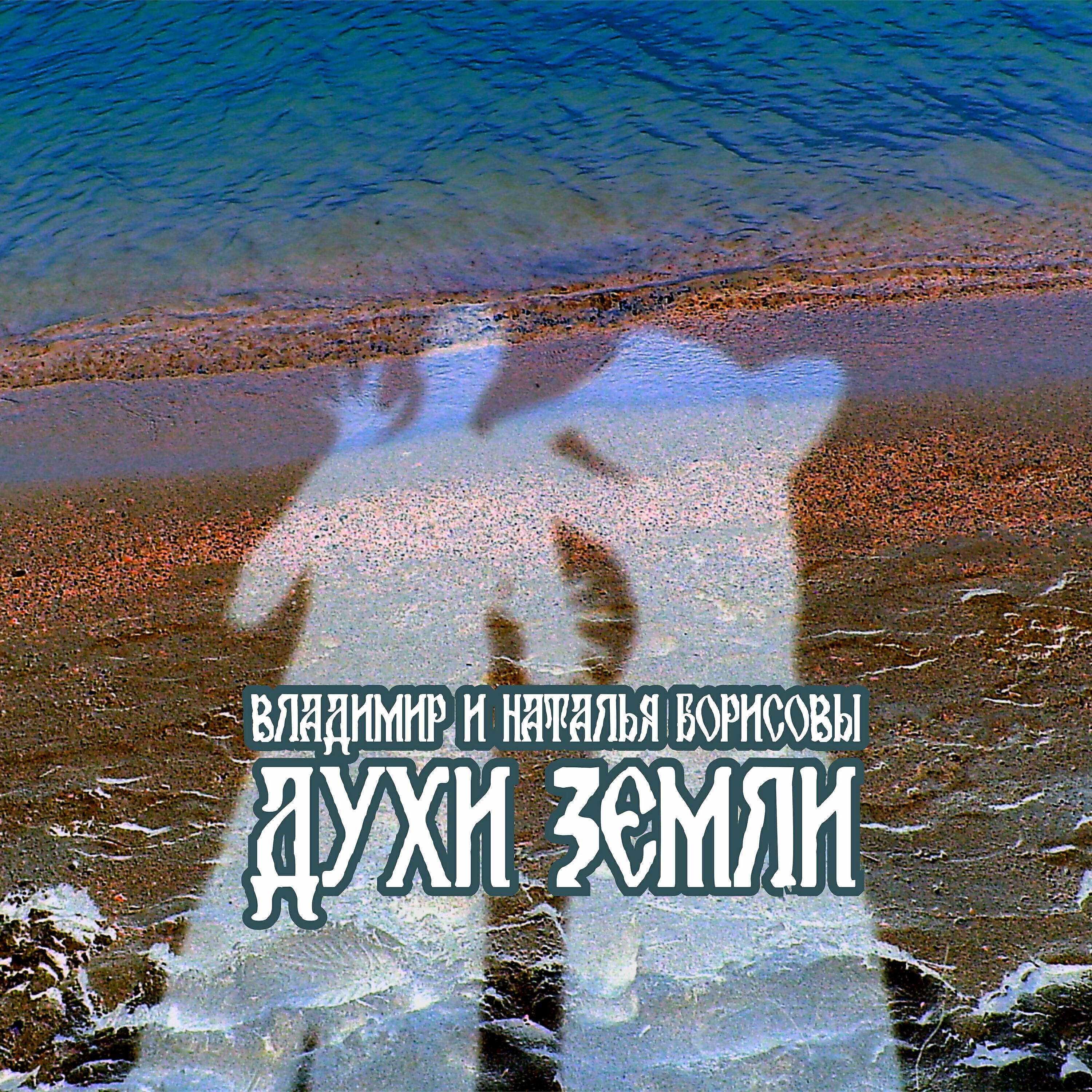 Полюбому