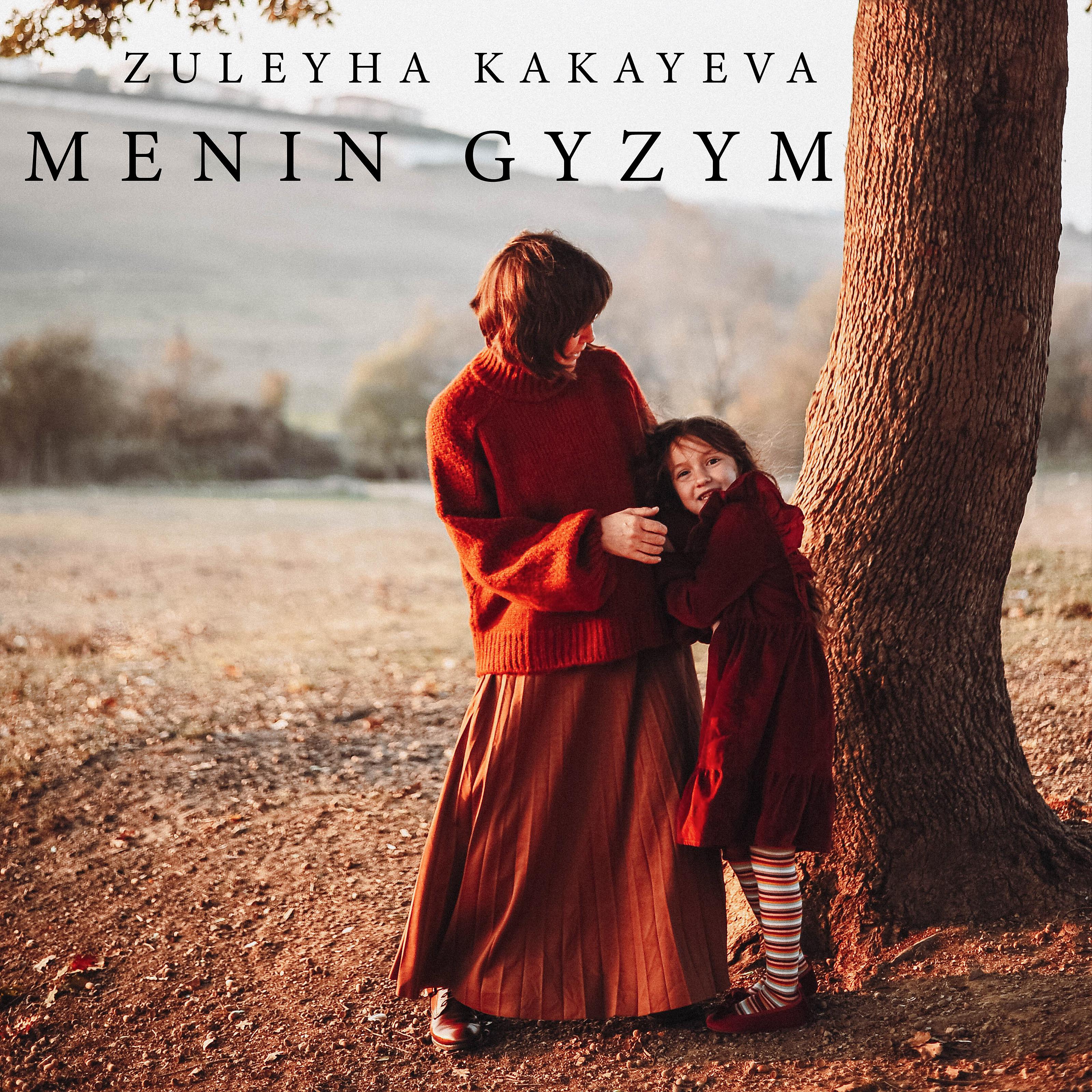 Постер альбома Menin Gyzym
