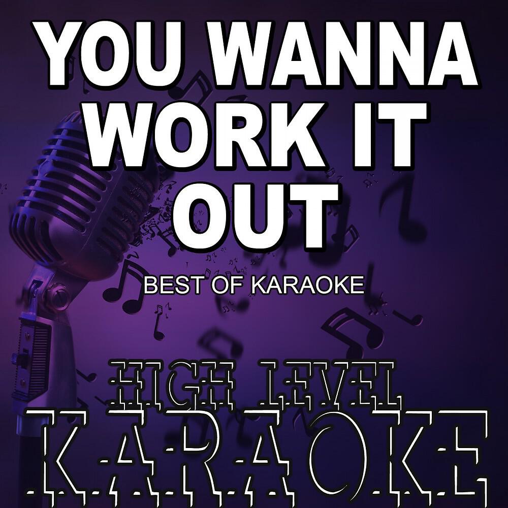 High Level Karaoke - Papaoutai (In the Style of Stromae) [Karaoke Version]