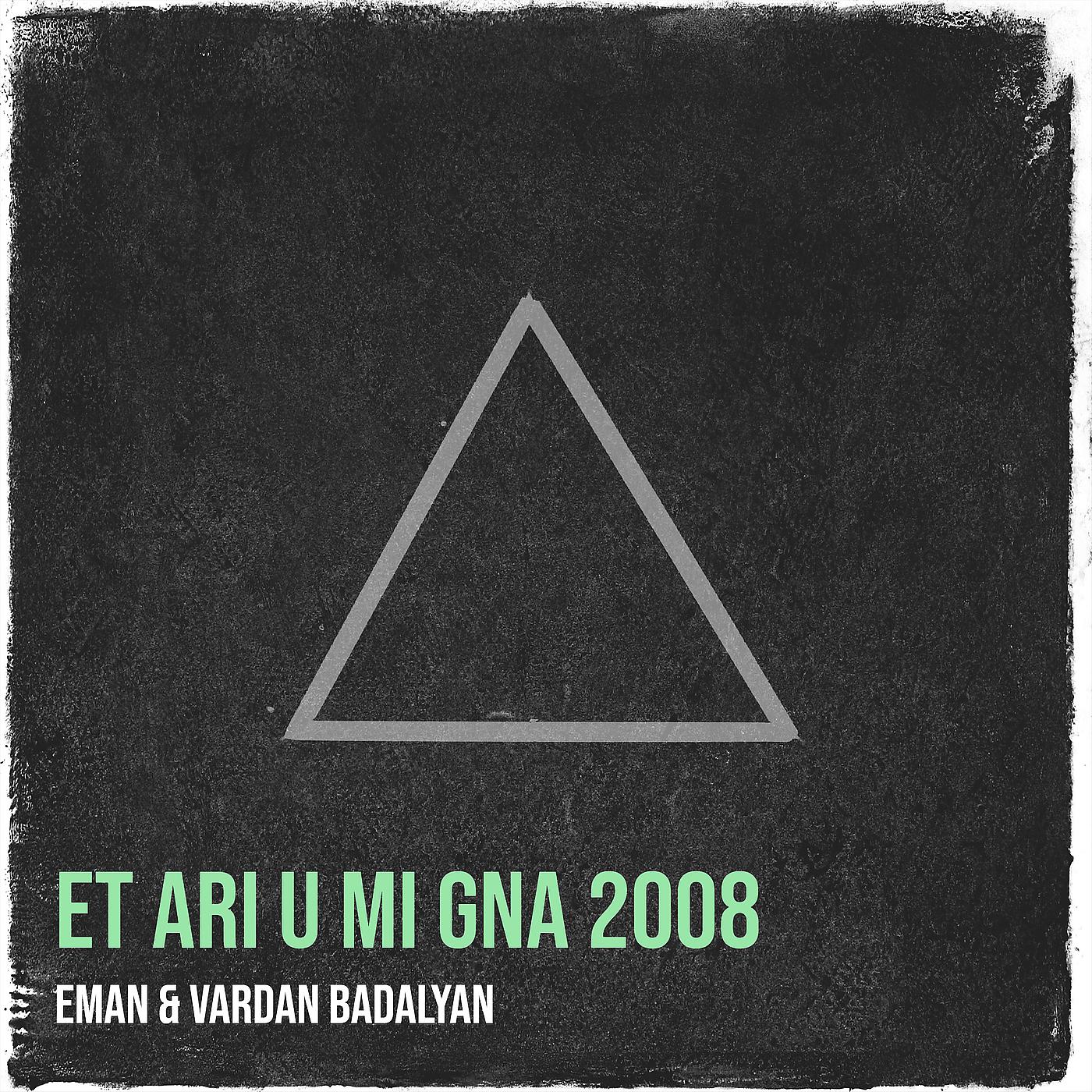 Постер альбома Et Ari U Mi Gna 2008