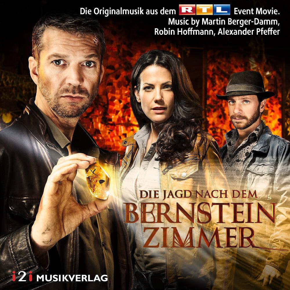 Martin Berger-Damm - Enigma