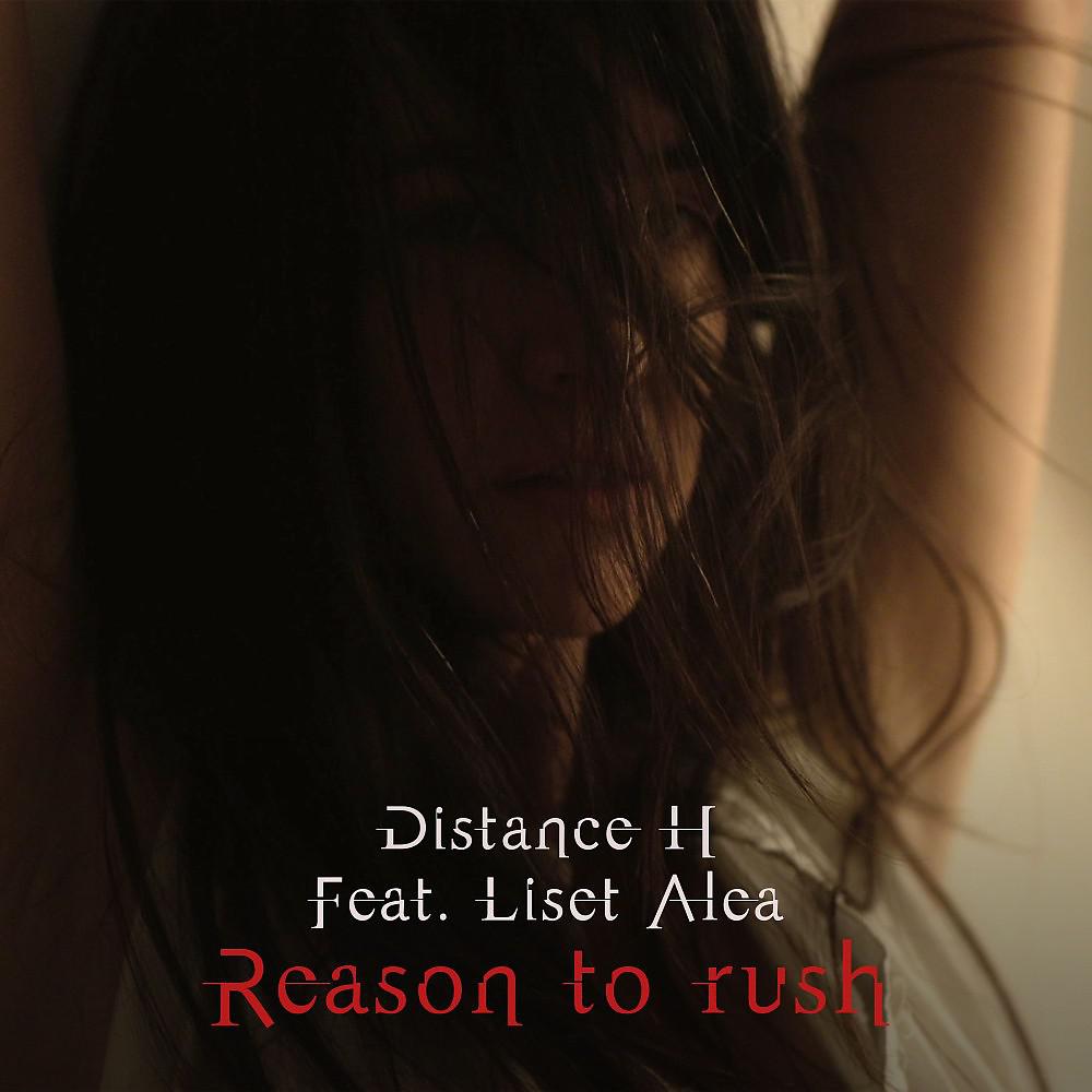 Постер альбома Reason to Rush